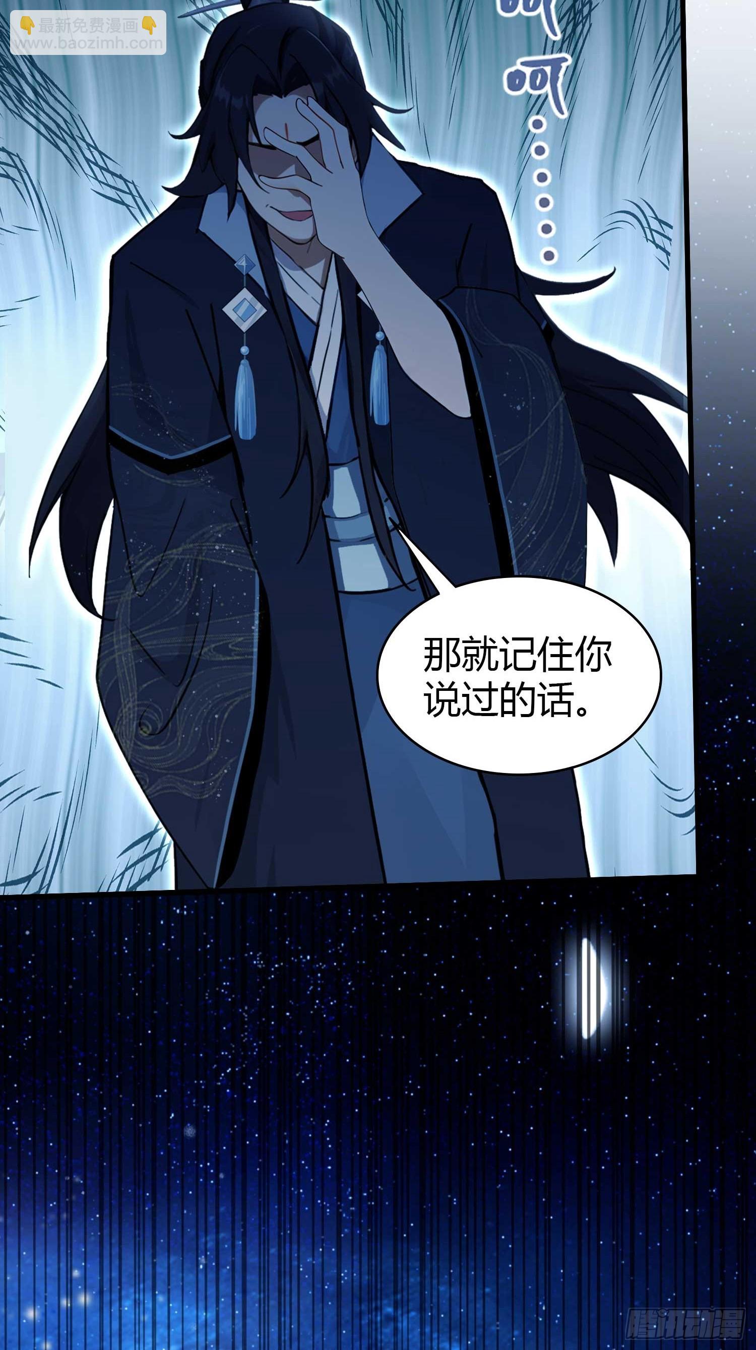 第142话 枯坐三十年，就这？6