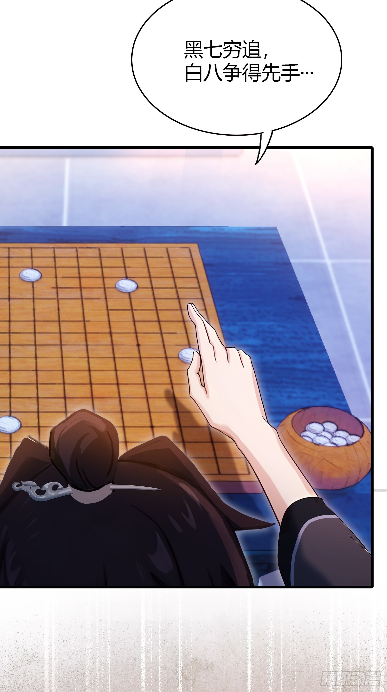 第144话  不要快要帅？10
