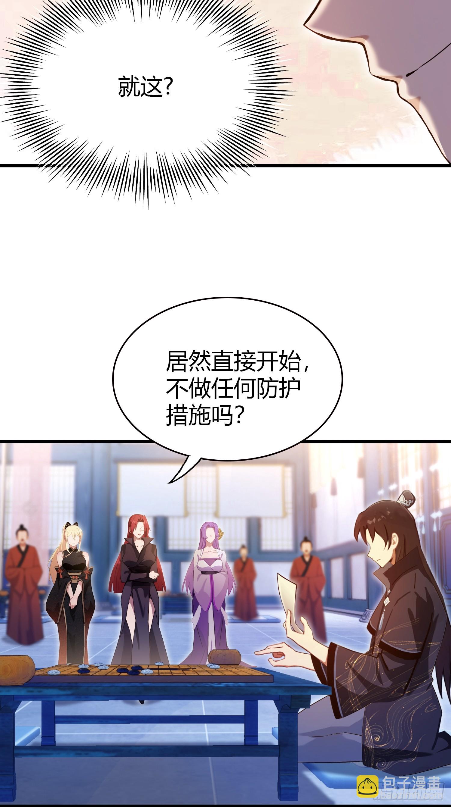 第144话  不要快要帅？12