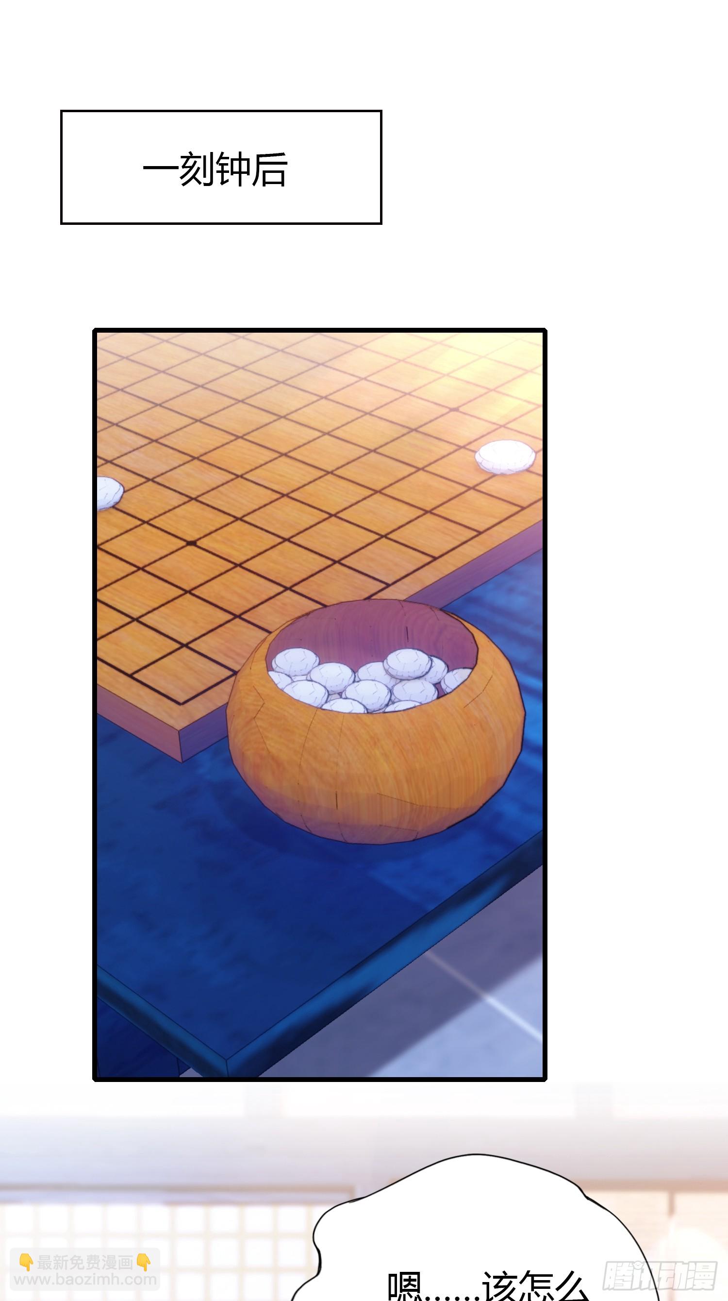 第144话  不要快要帅？15