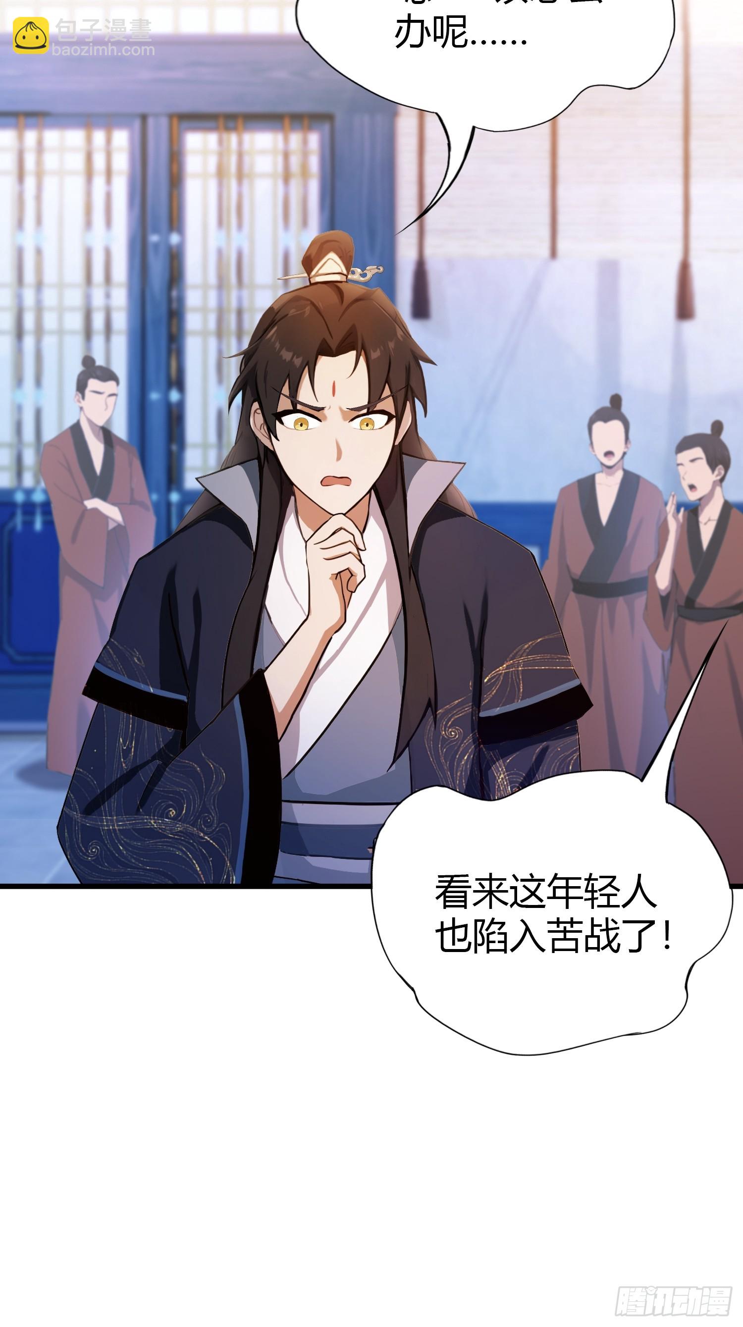 第144话  不要快要帅？16