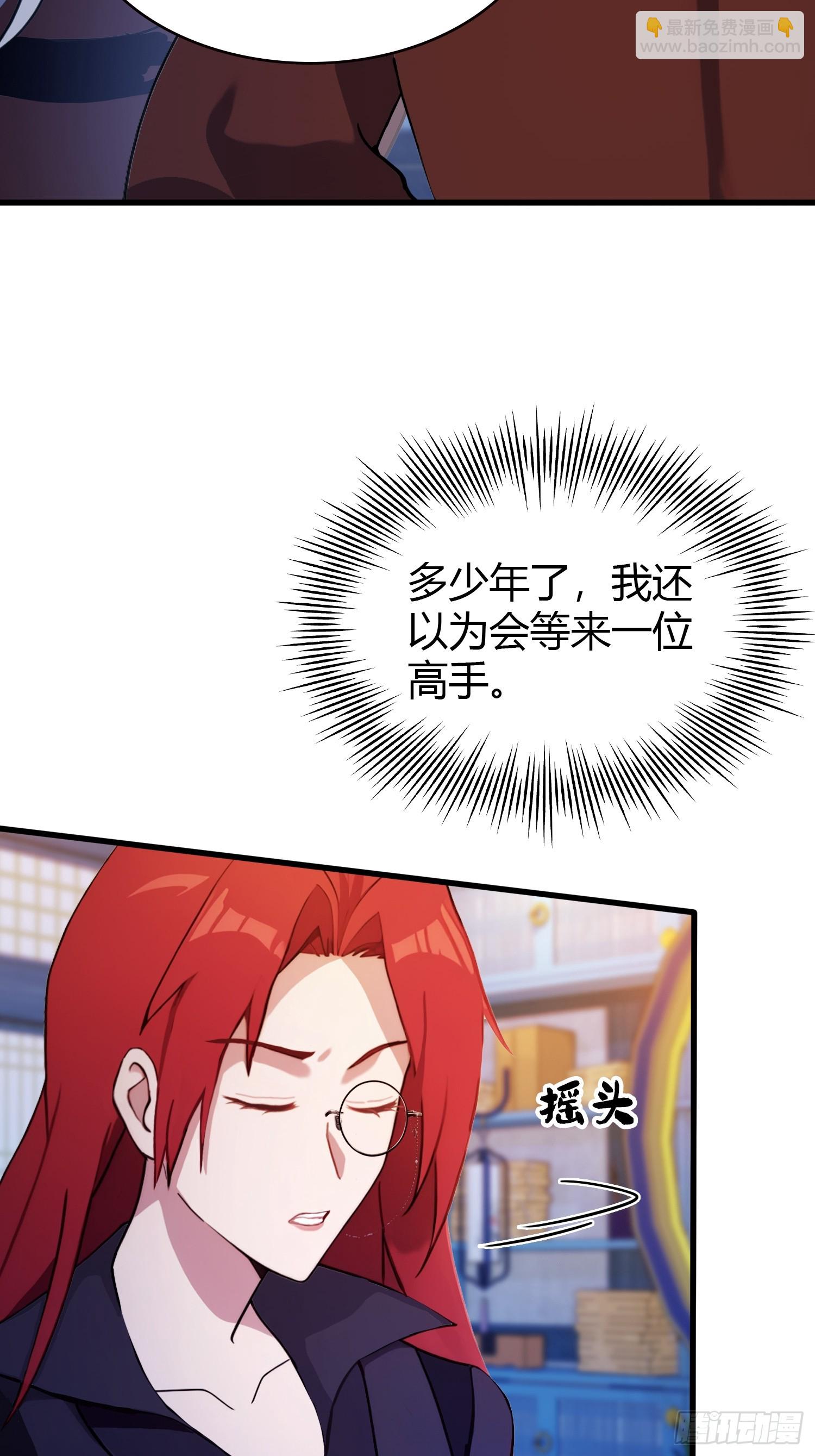 第144话  不要快要帅？18