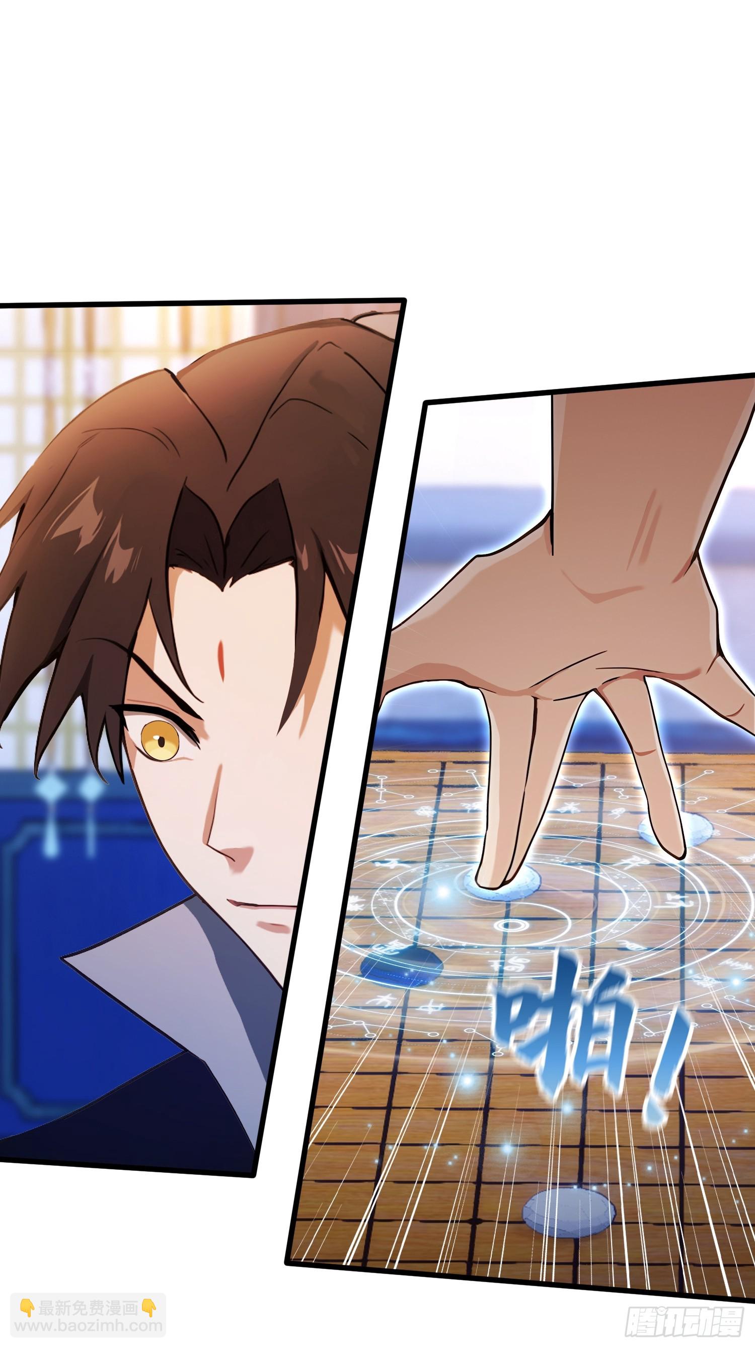 第144话  不要快要帅？24