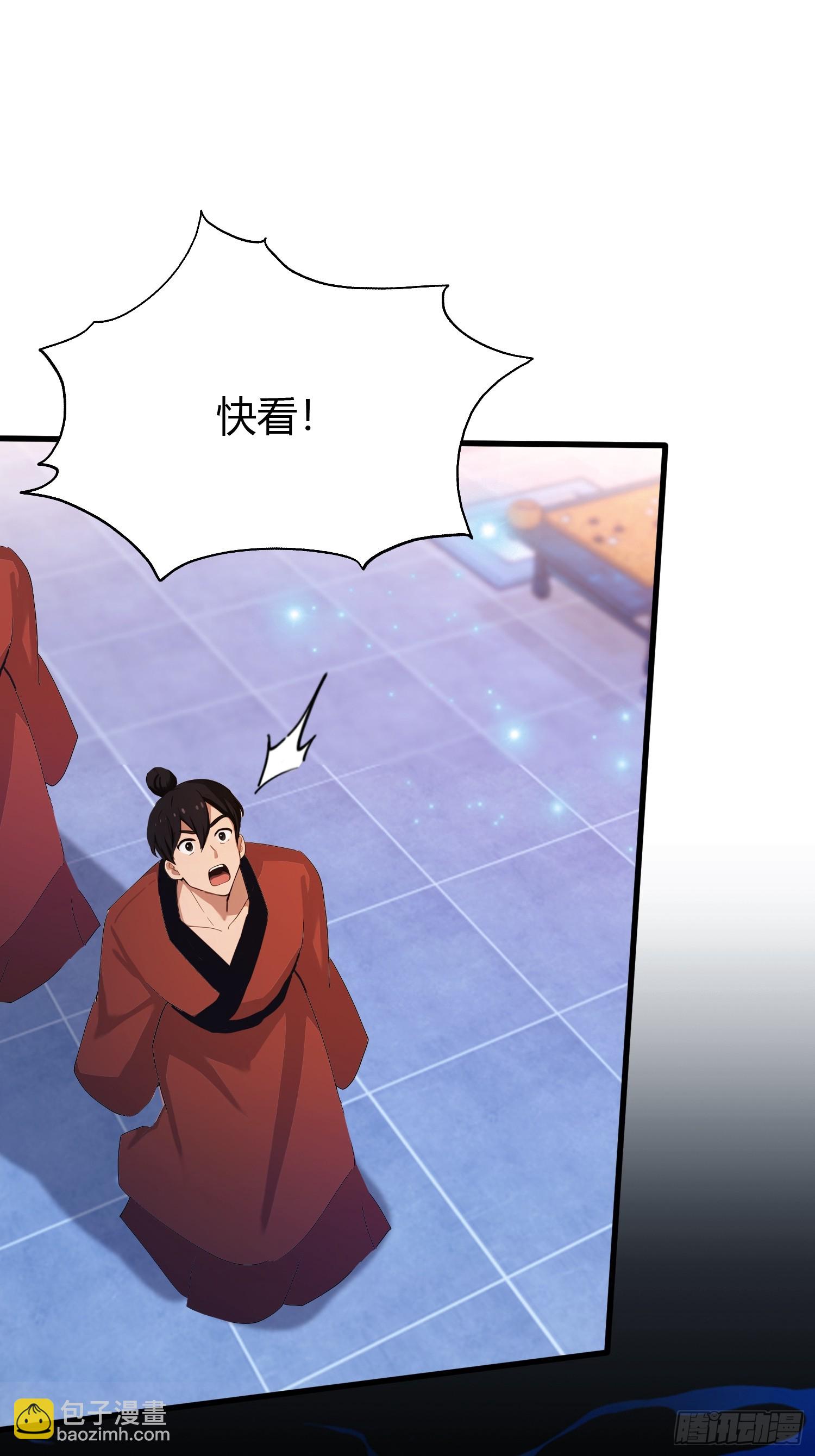 第144话  不要快要帅？25