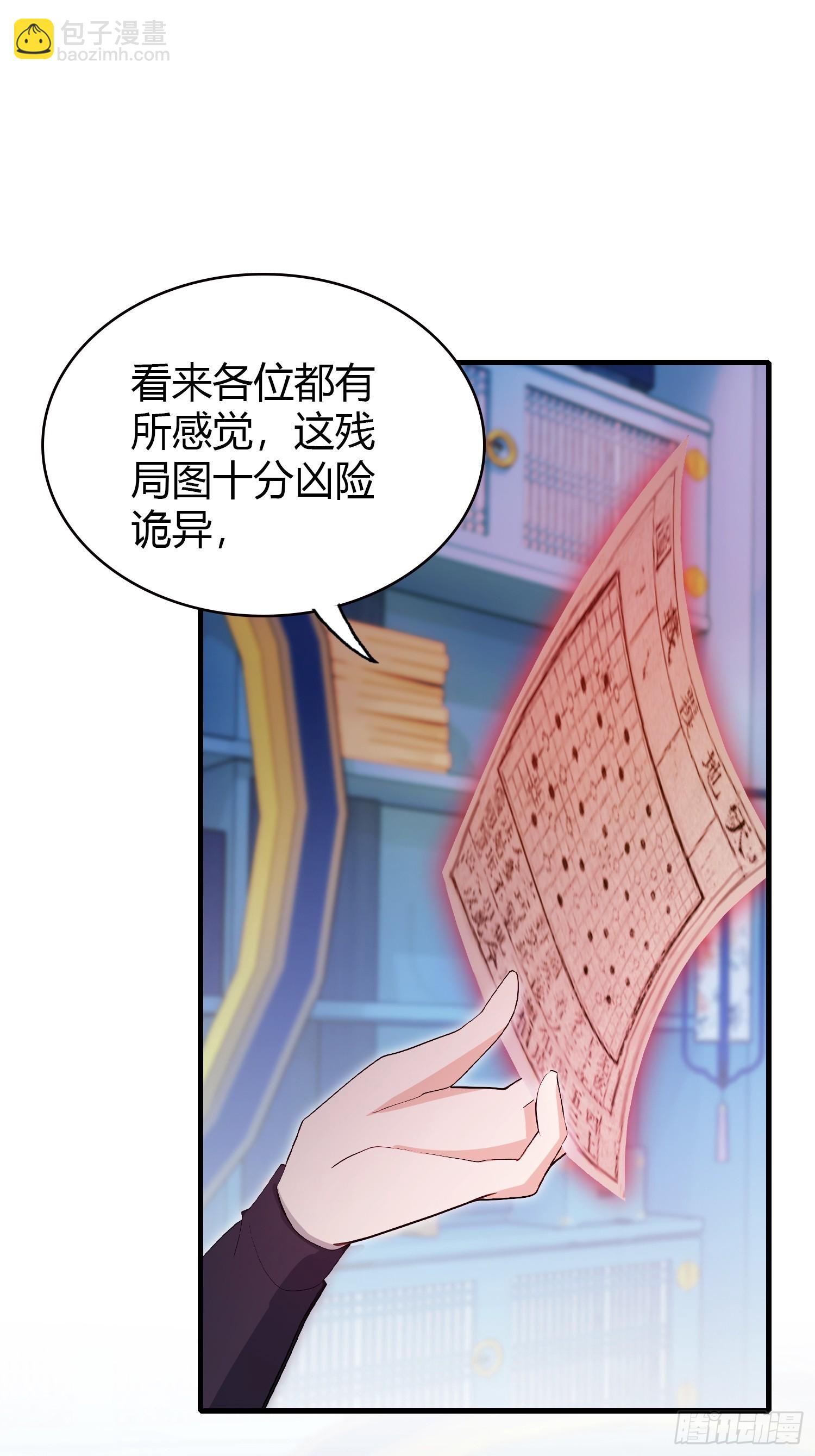 第144话  不要快要帅？3