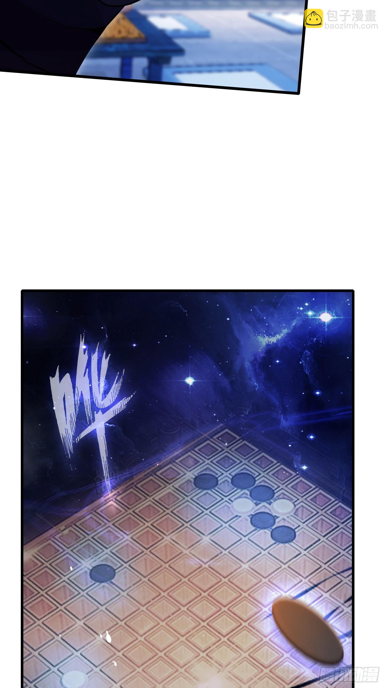 第144话  不要快要帅？31