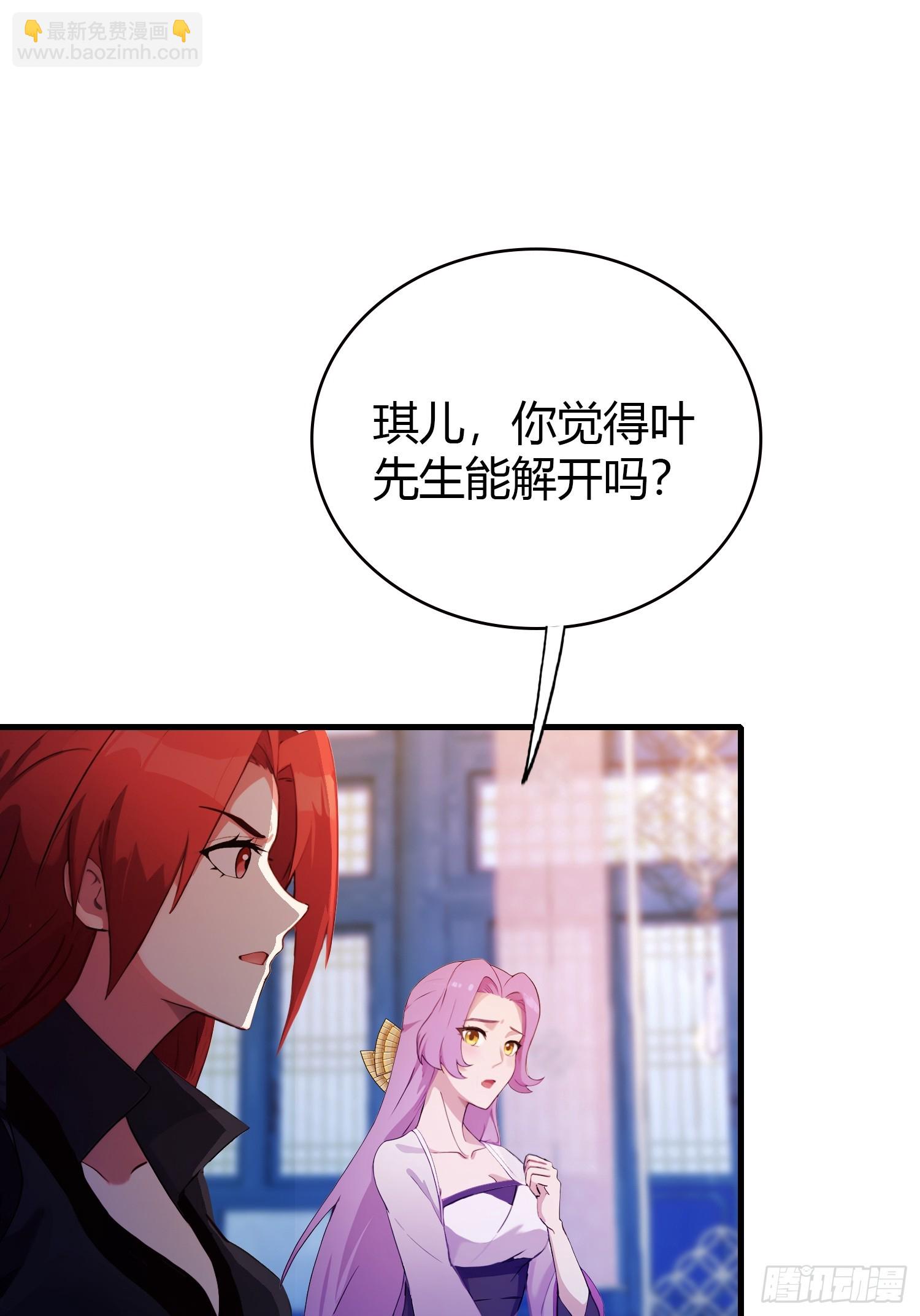 第144话  不要快要帅？36