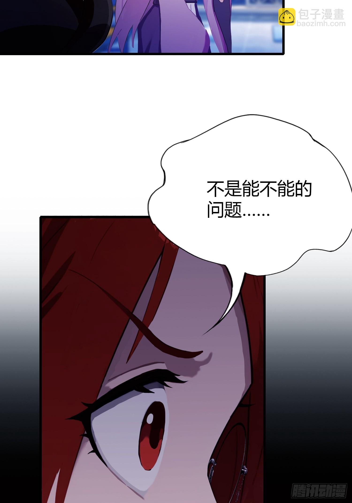 第144话  不要快要帅？37