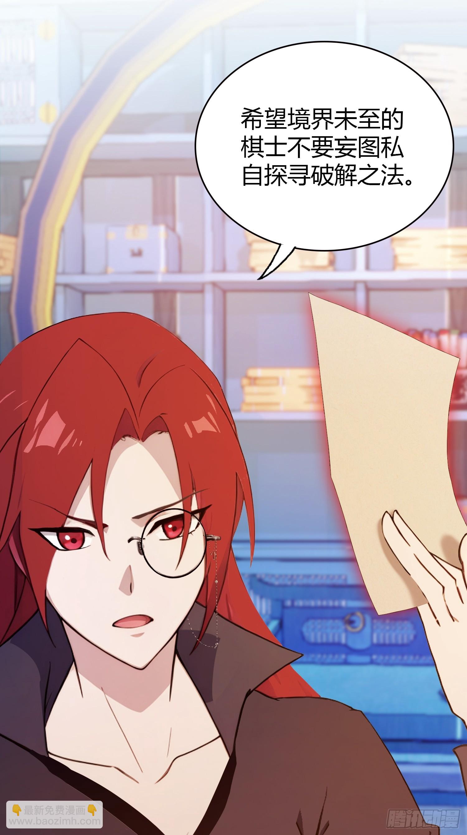 第144话  不要快要帅？4