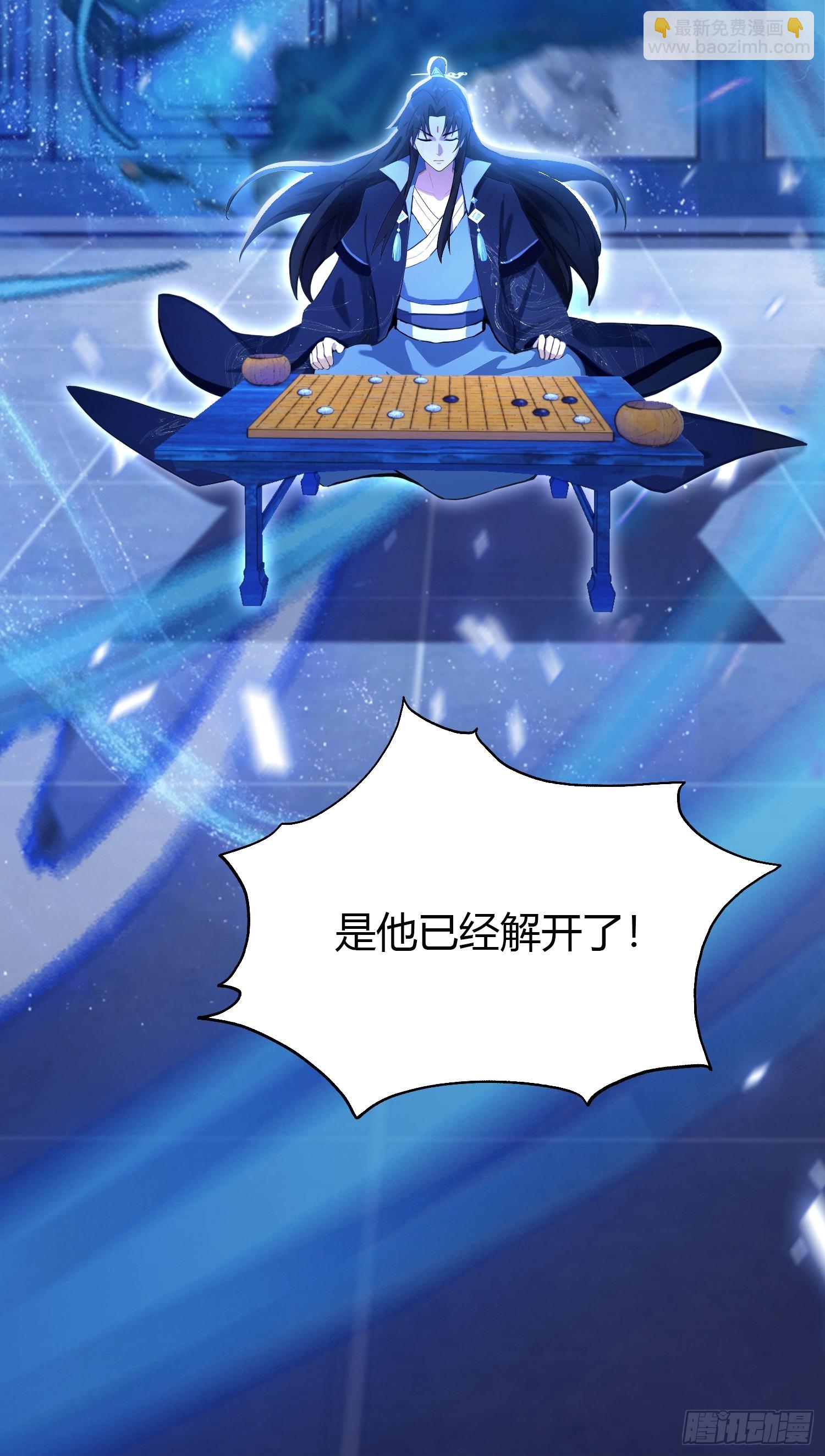 第144话  不要快要帅？44