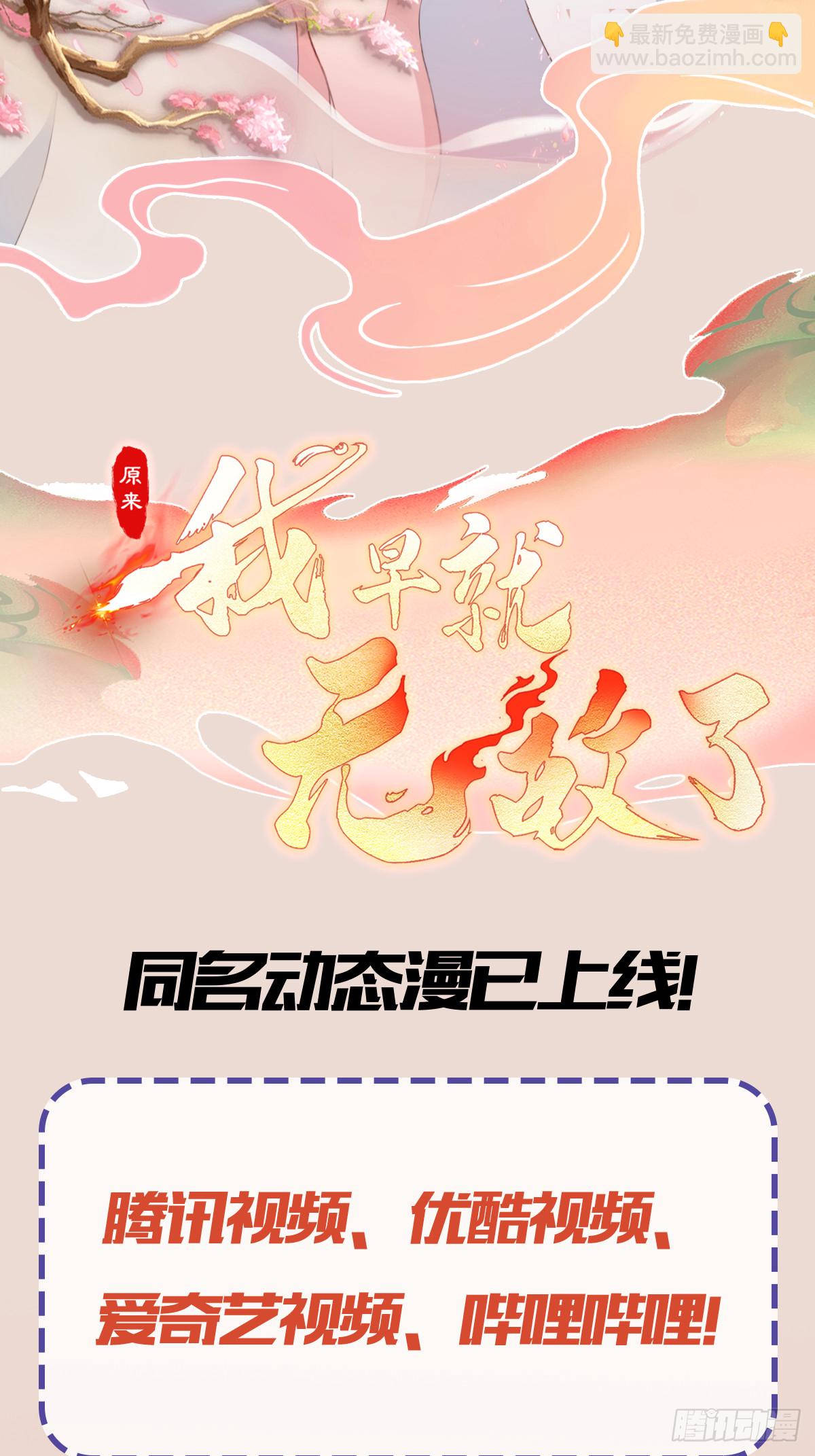 第144话  不要快要帅？47