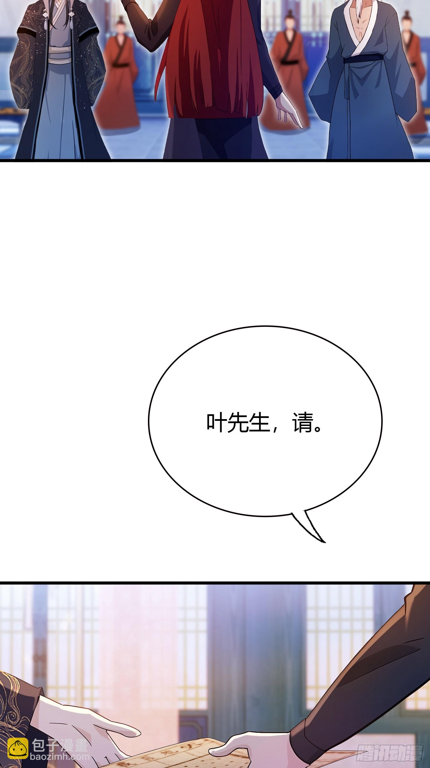 第144话  不要快要帅？6