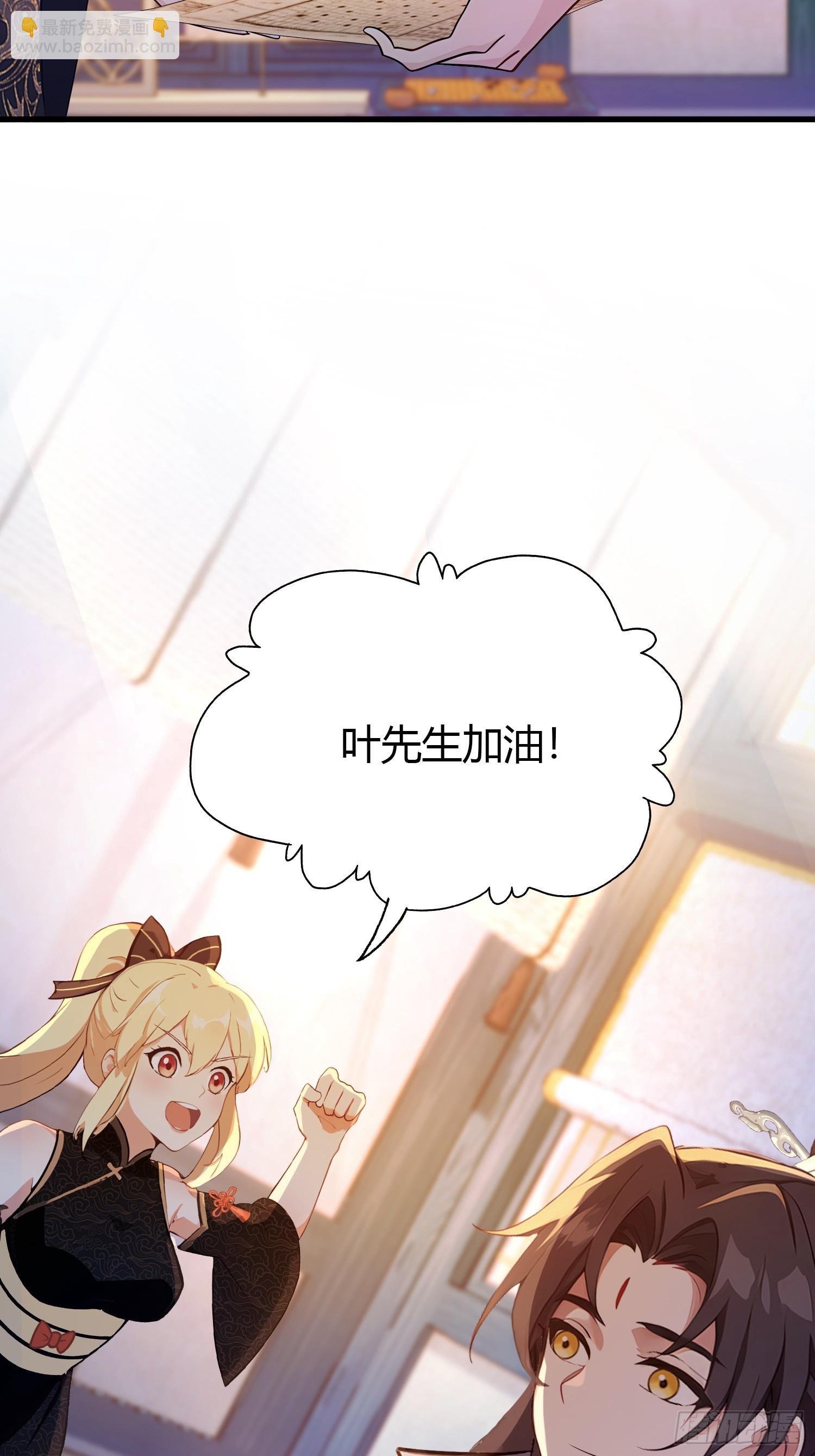 第144话  不要快要帅？7