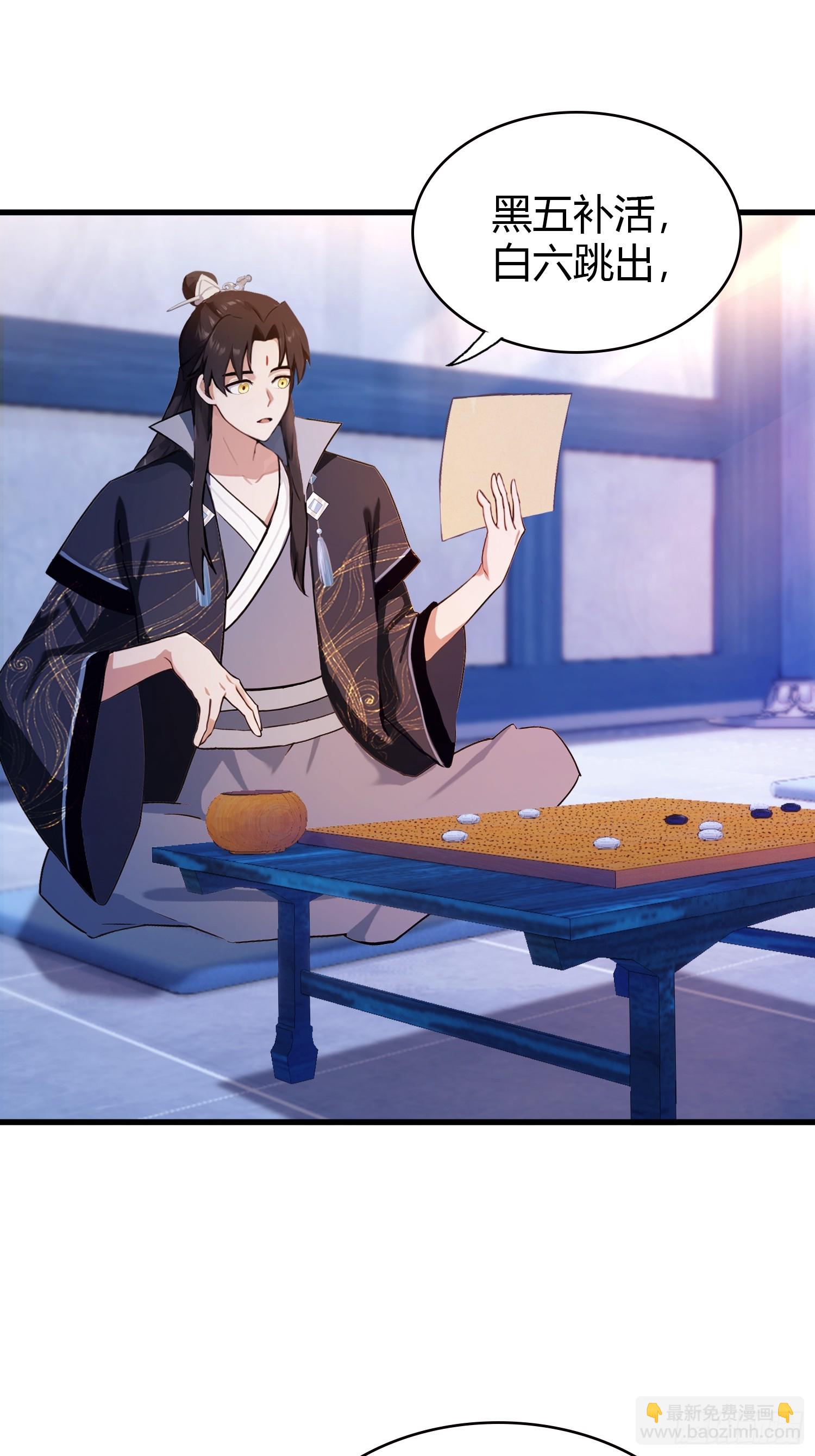 第144话  不要快要帅？9
