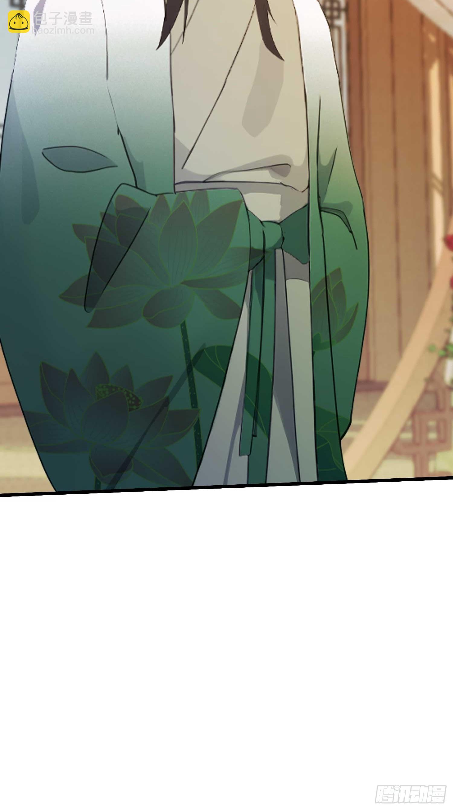 第154话  我敢画你就敢请？15