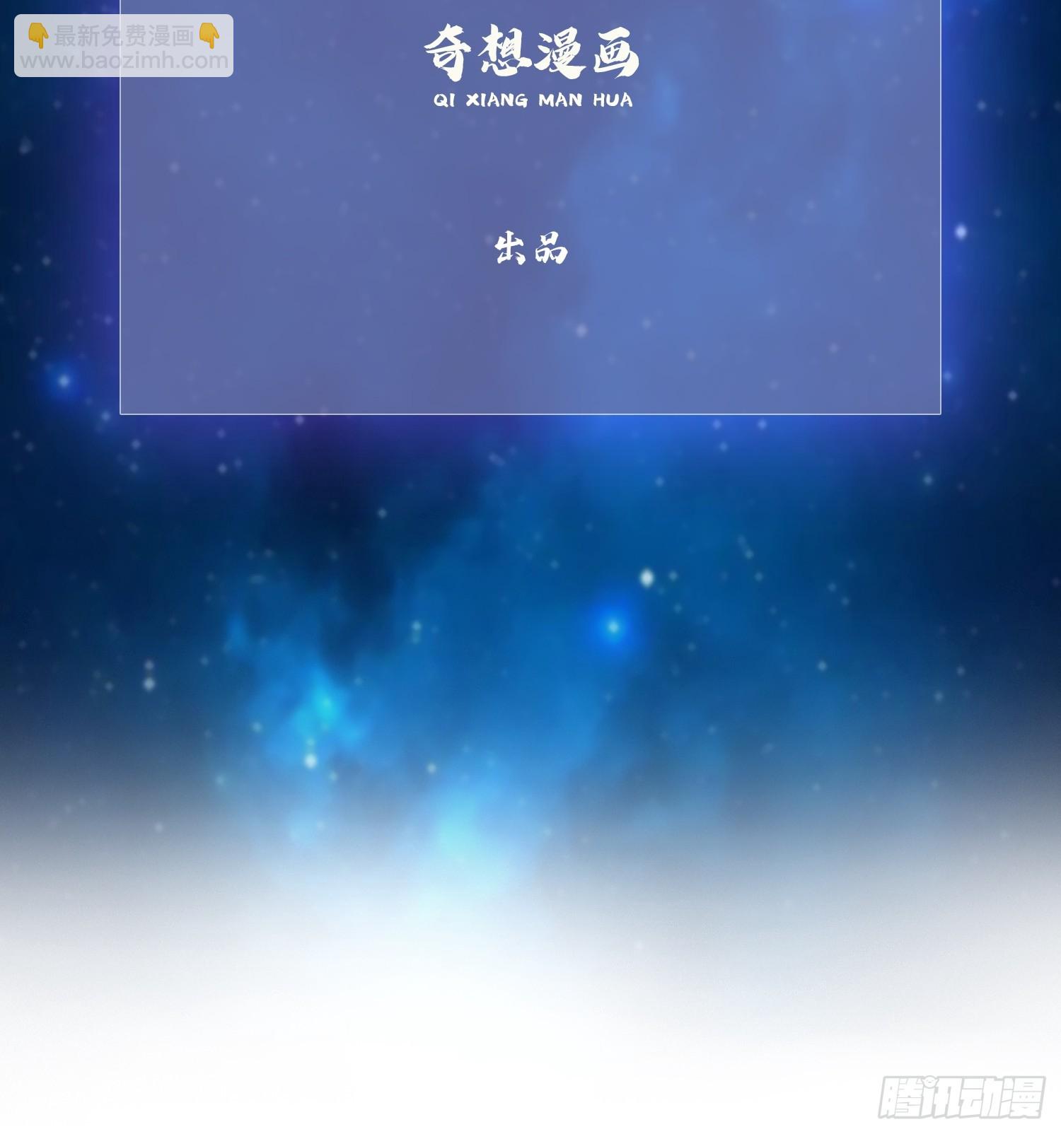 第154话  我敢画你就敢请？2