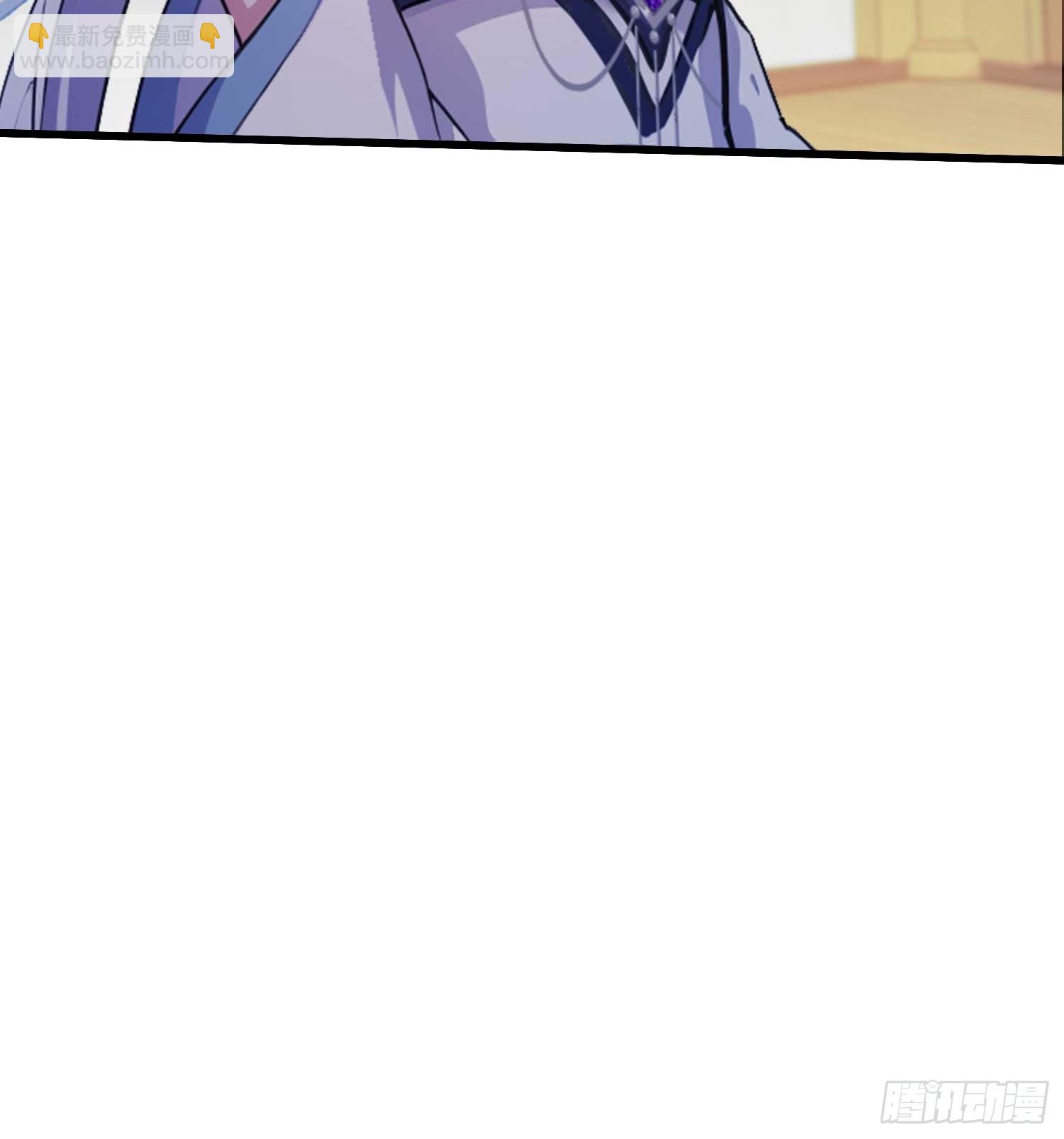 第154话  我敢画你就敢请？24