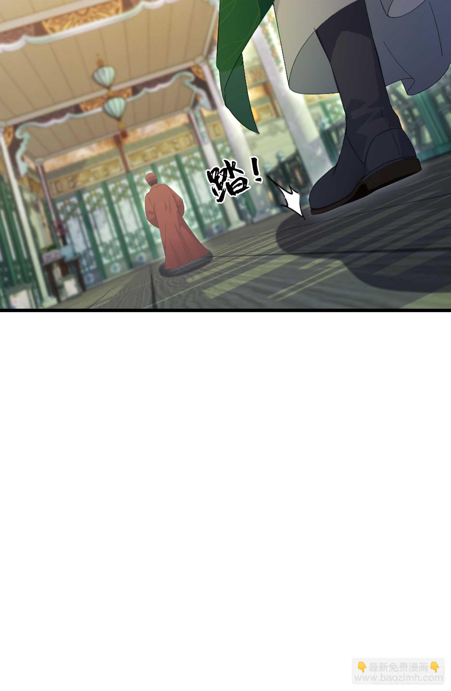 第154话  我敢画你就敢请？5