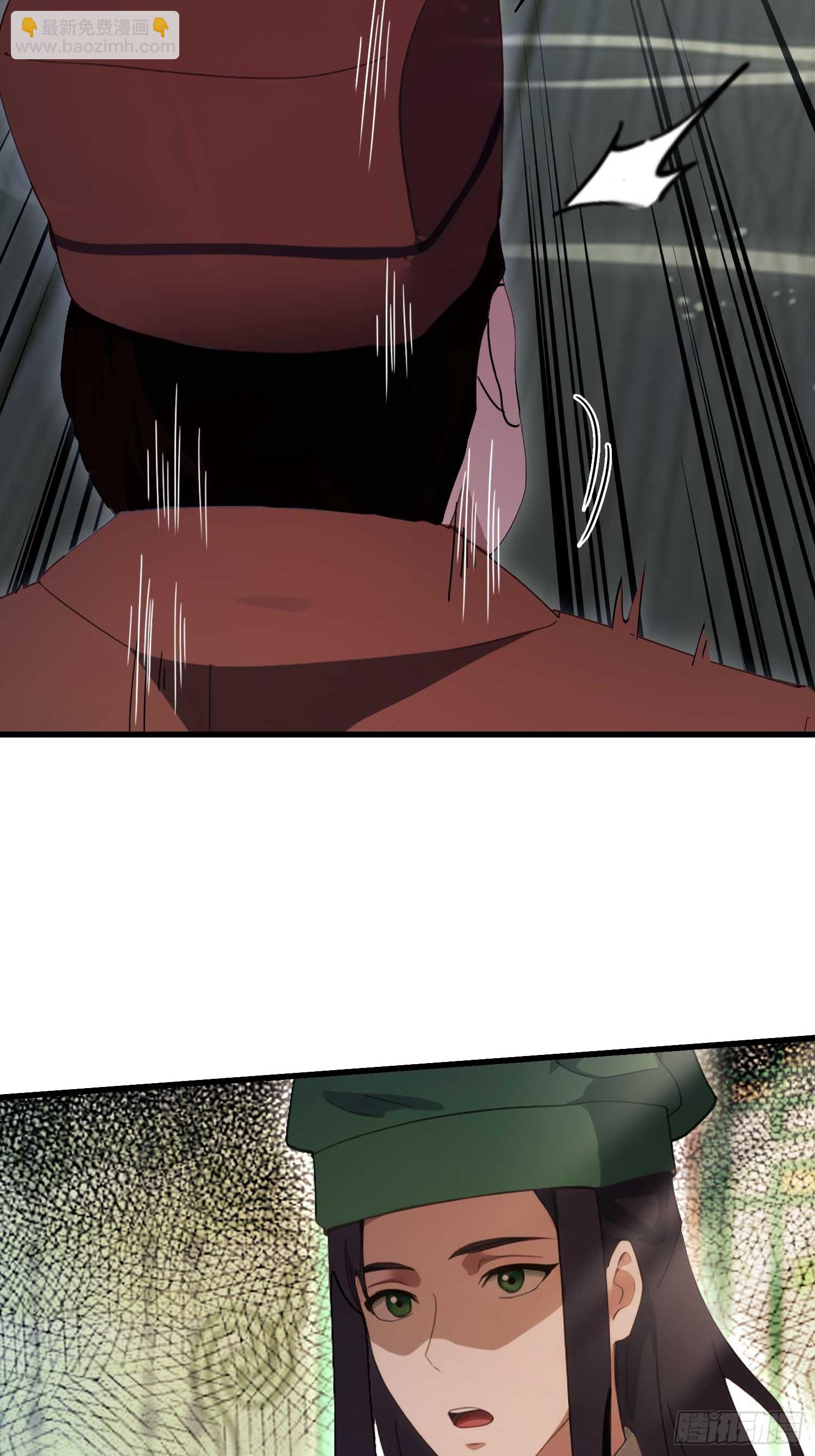 第154话  我敢画你就敢请？9