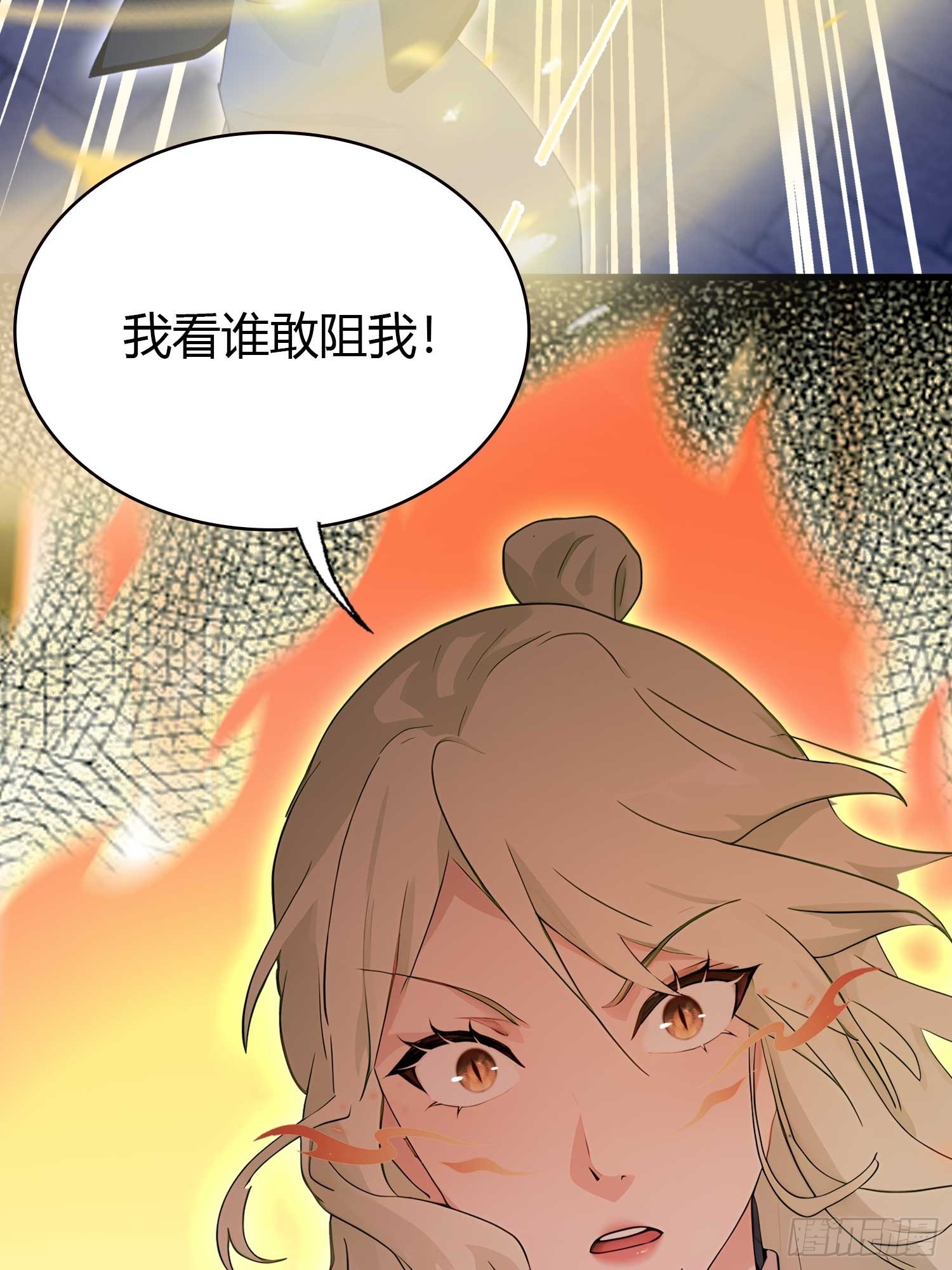 第158话  超雌火凤凰？31