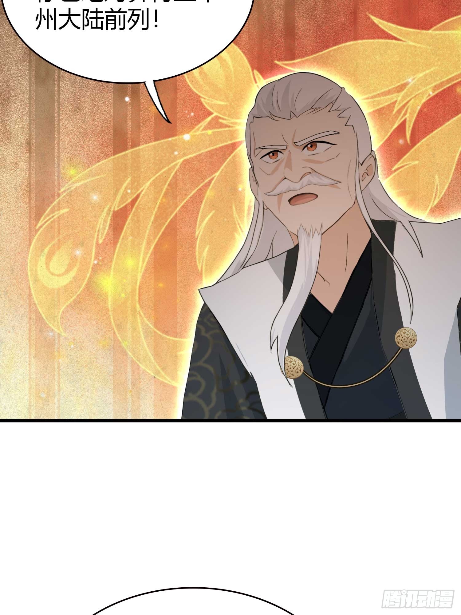 第158话  超雌火凤凰？41