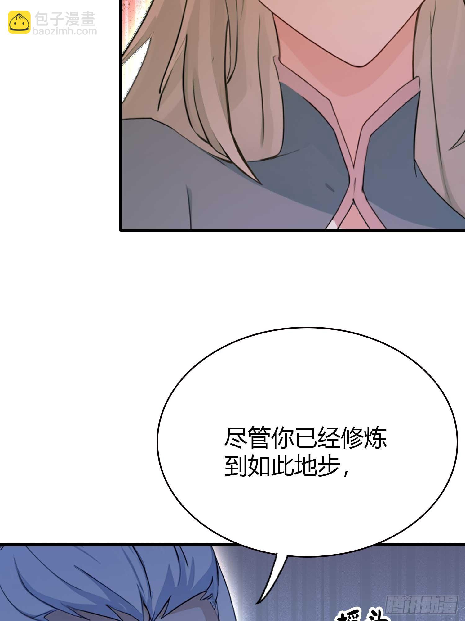 第158话  超雌火凤凰？43