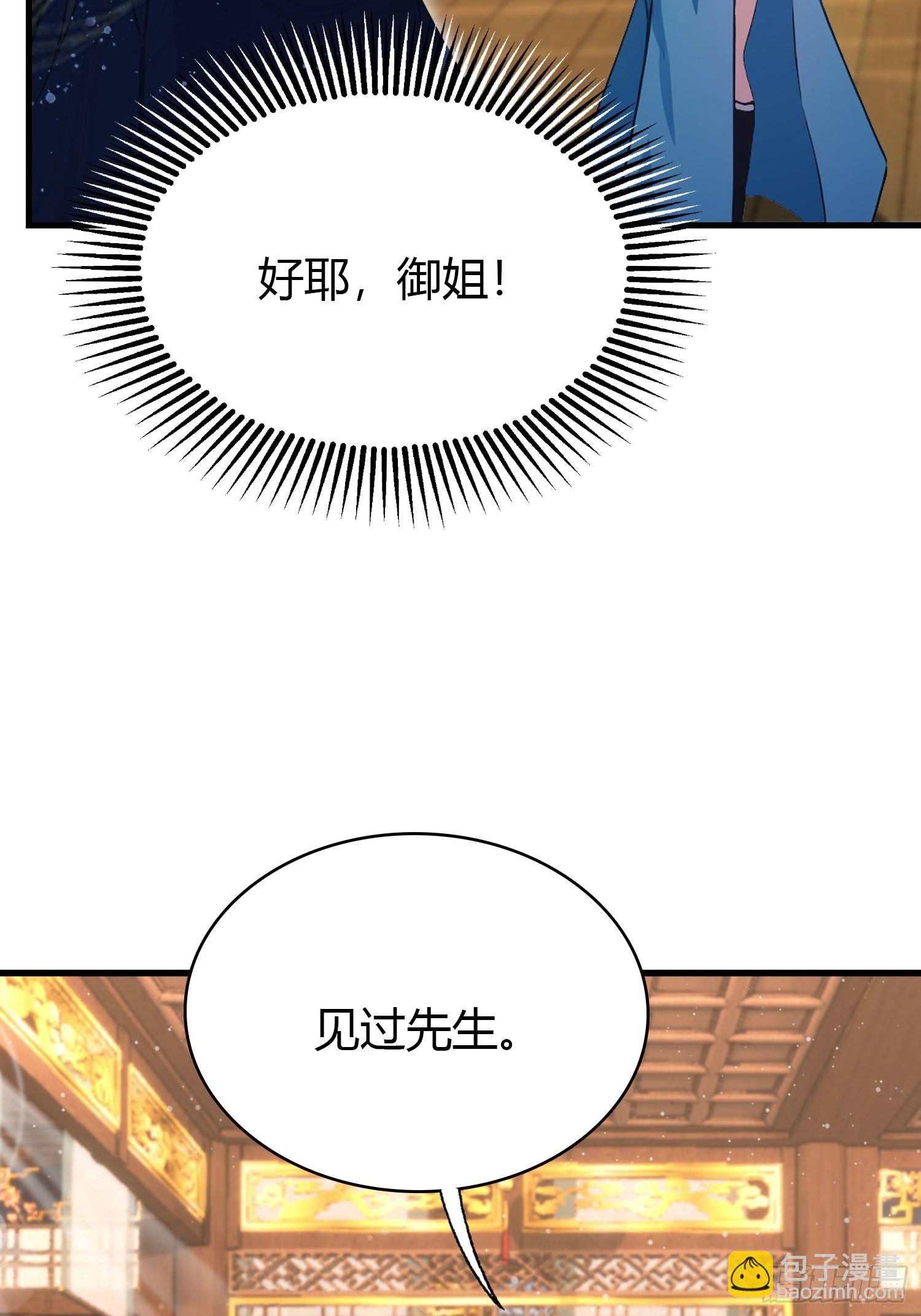 第163话 小小阁主，直接征服12