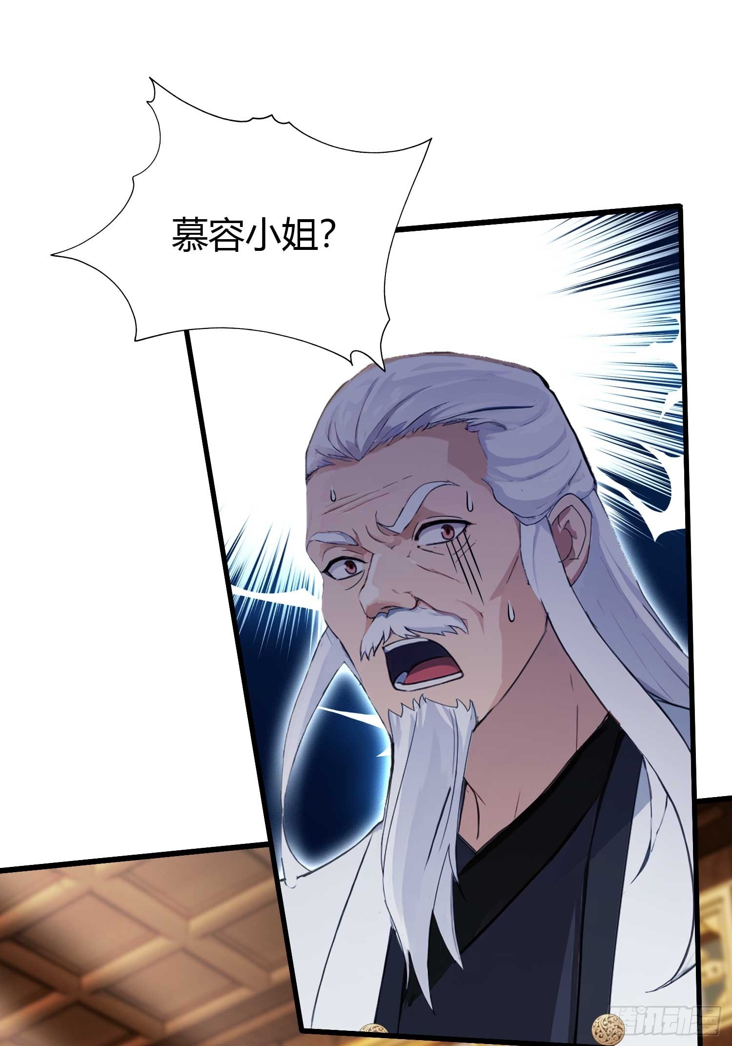 第163话 小小阁主，直接征服14