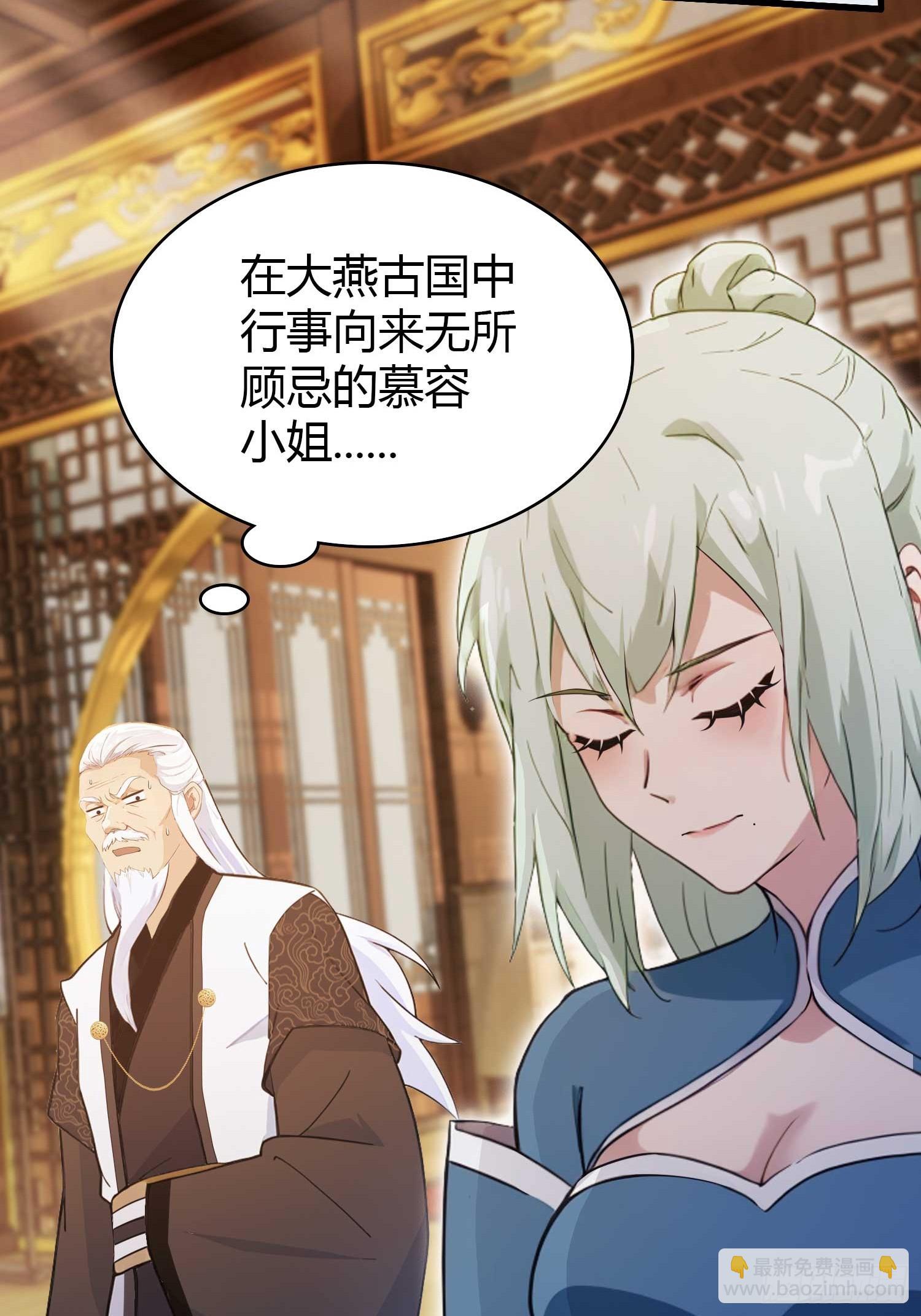 第163话 小小阁主，直接征服15