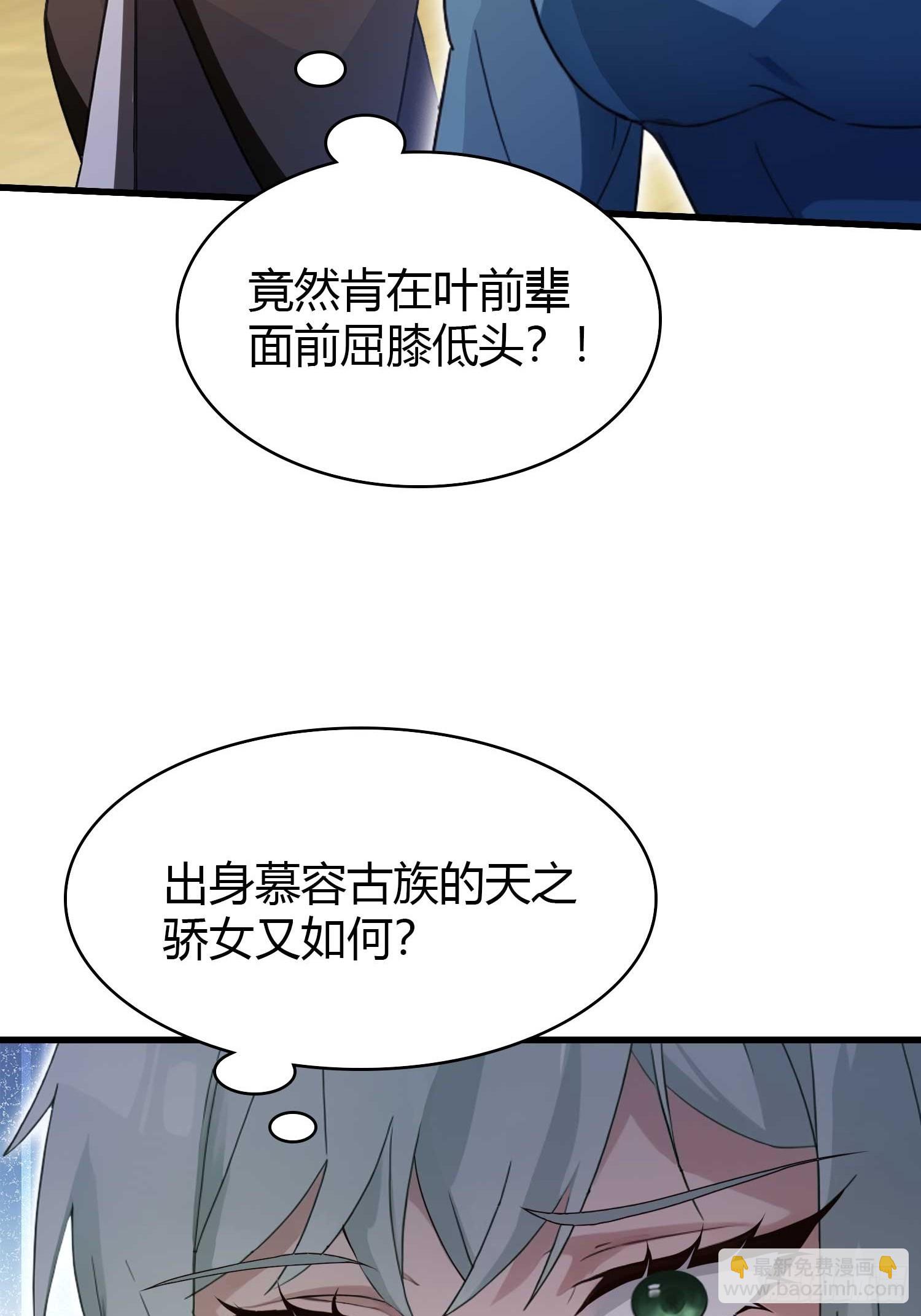 第163话 小小阁主，直接征服16