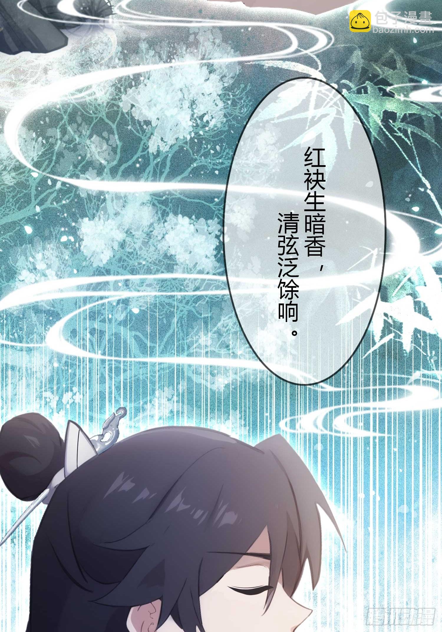 第163话 小小阁主，直接征服20