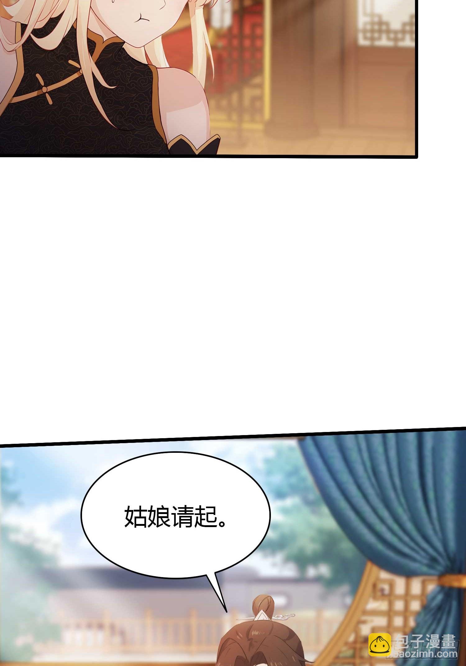 第163话 小小阁主，直接征服24