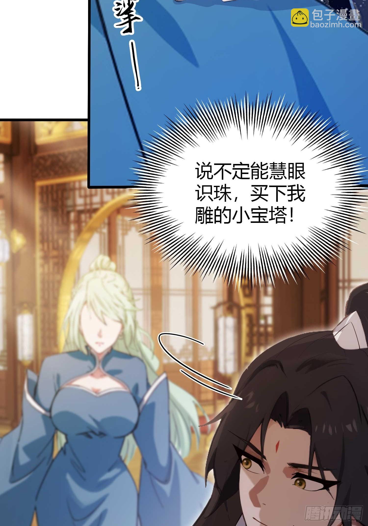 第163话 小小阁主，直接征服27