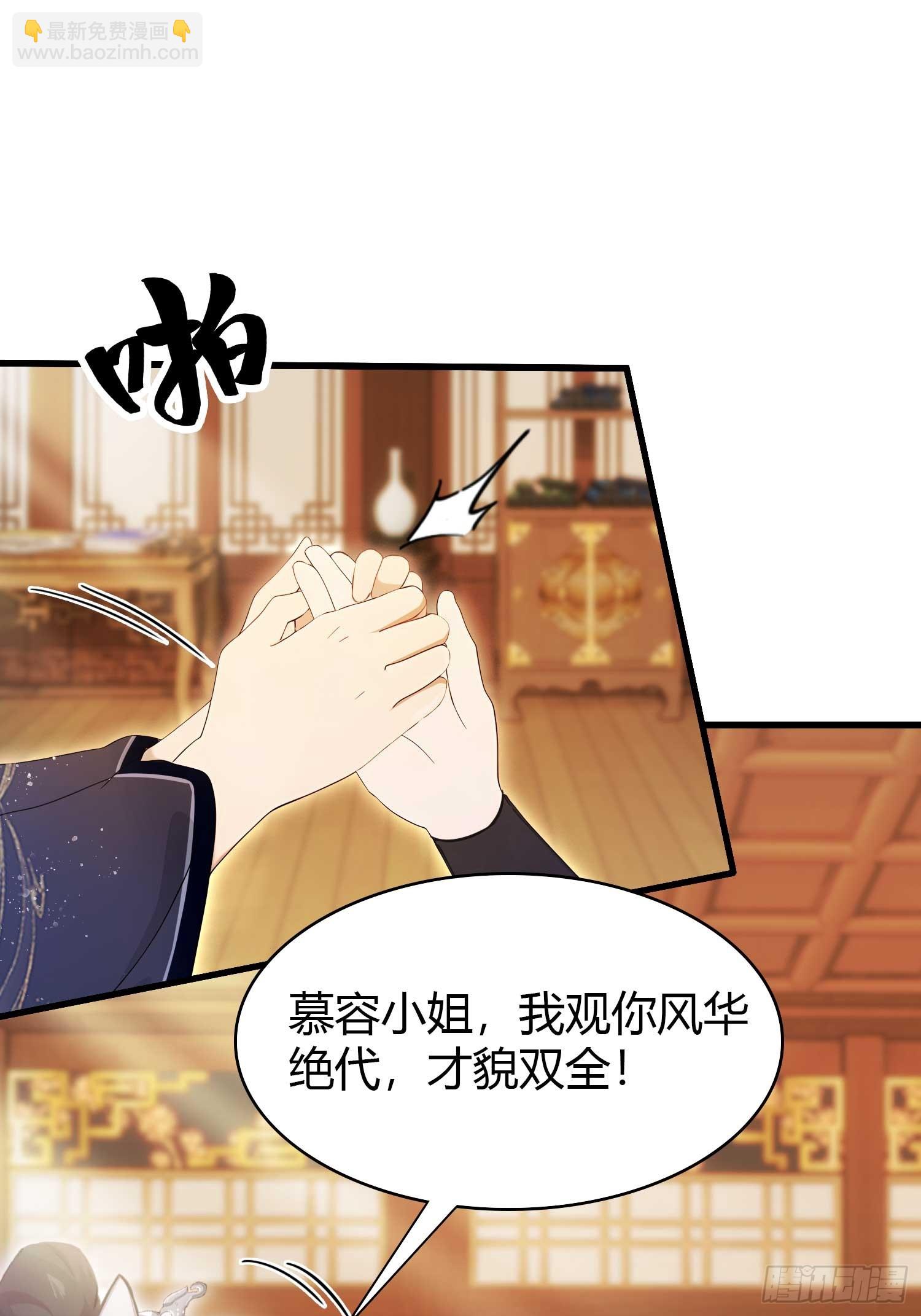 第163话 小小阁主，直接征服30