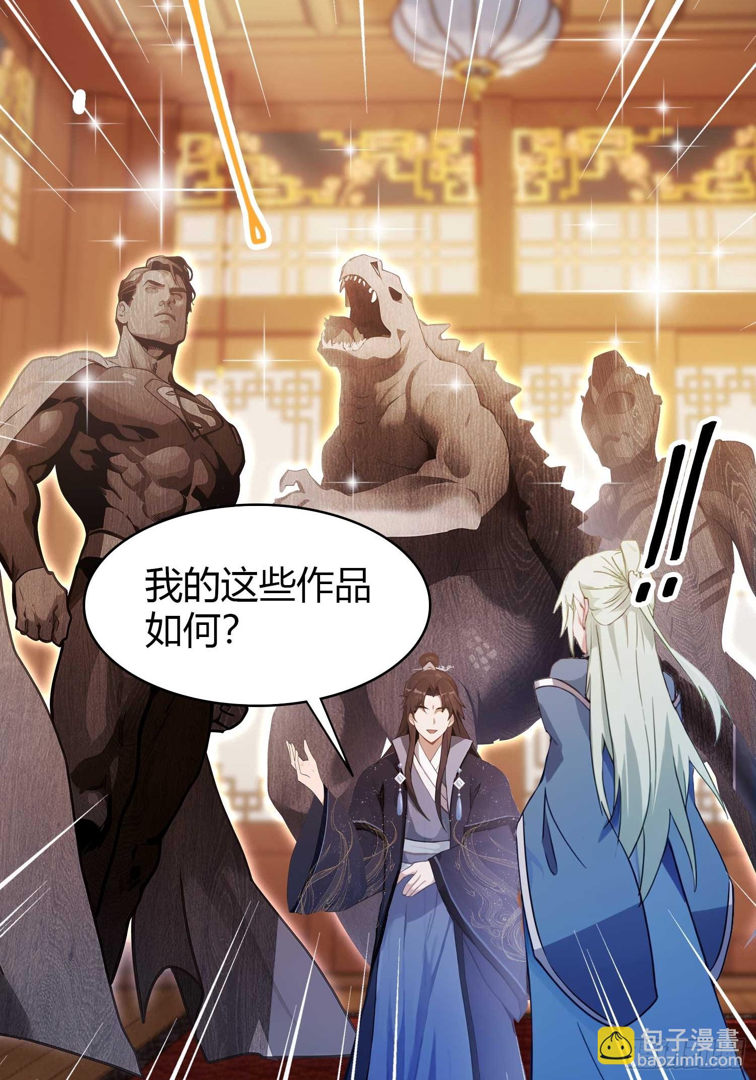 第163话 小小阁主，直接征服34