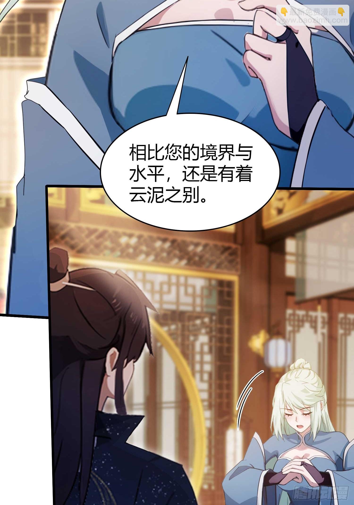 第163话 小小阁主，直接征服36