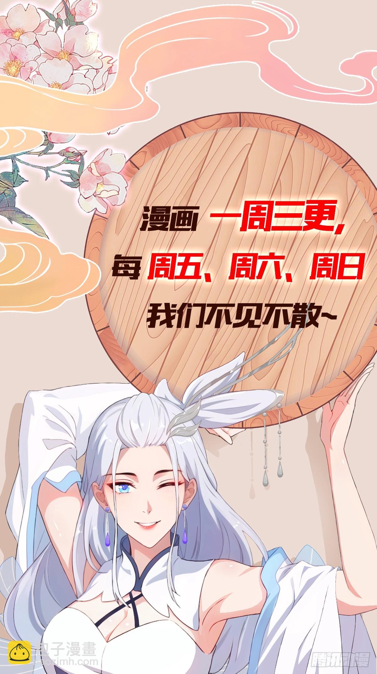 第163话 小小阁主，直接征服42