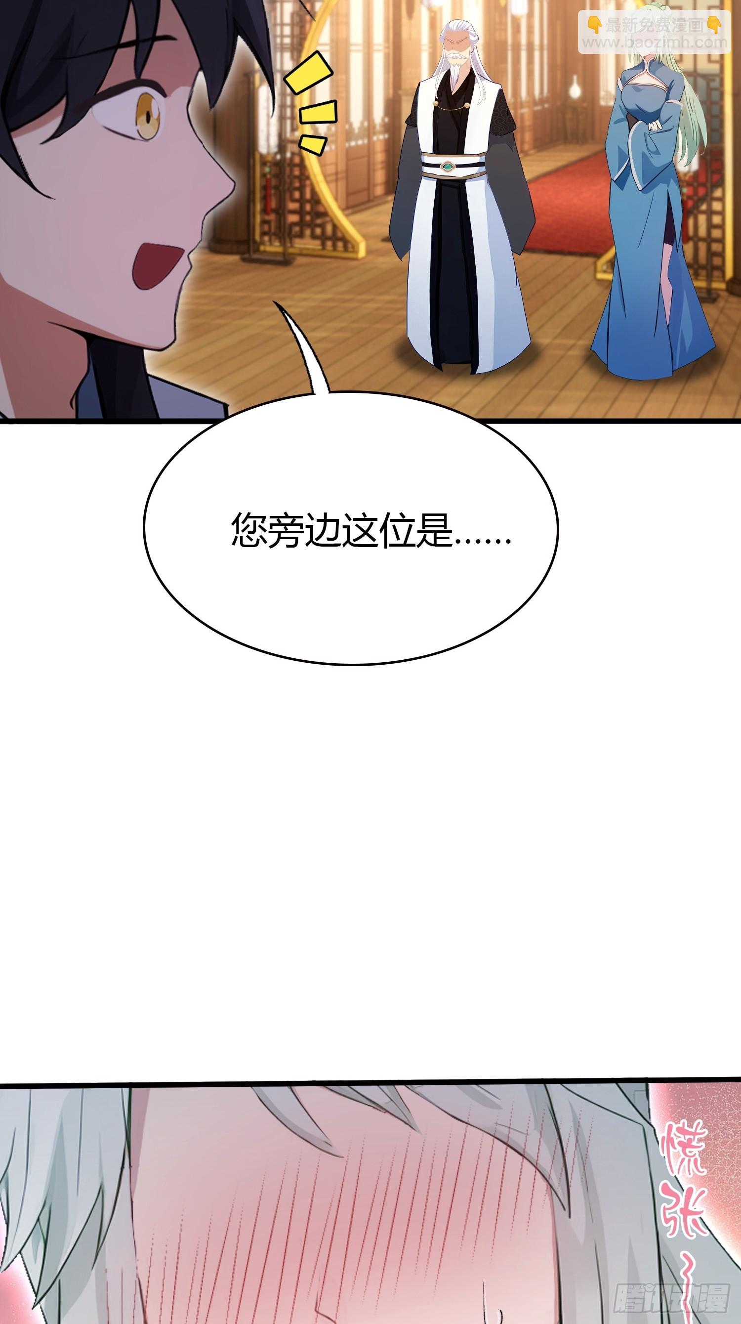 第163话 小小阁主，直接征服6