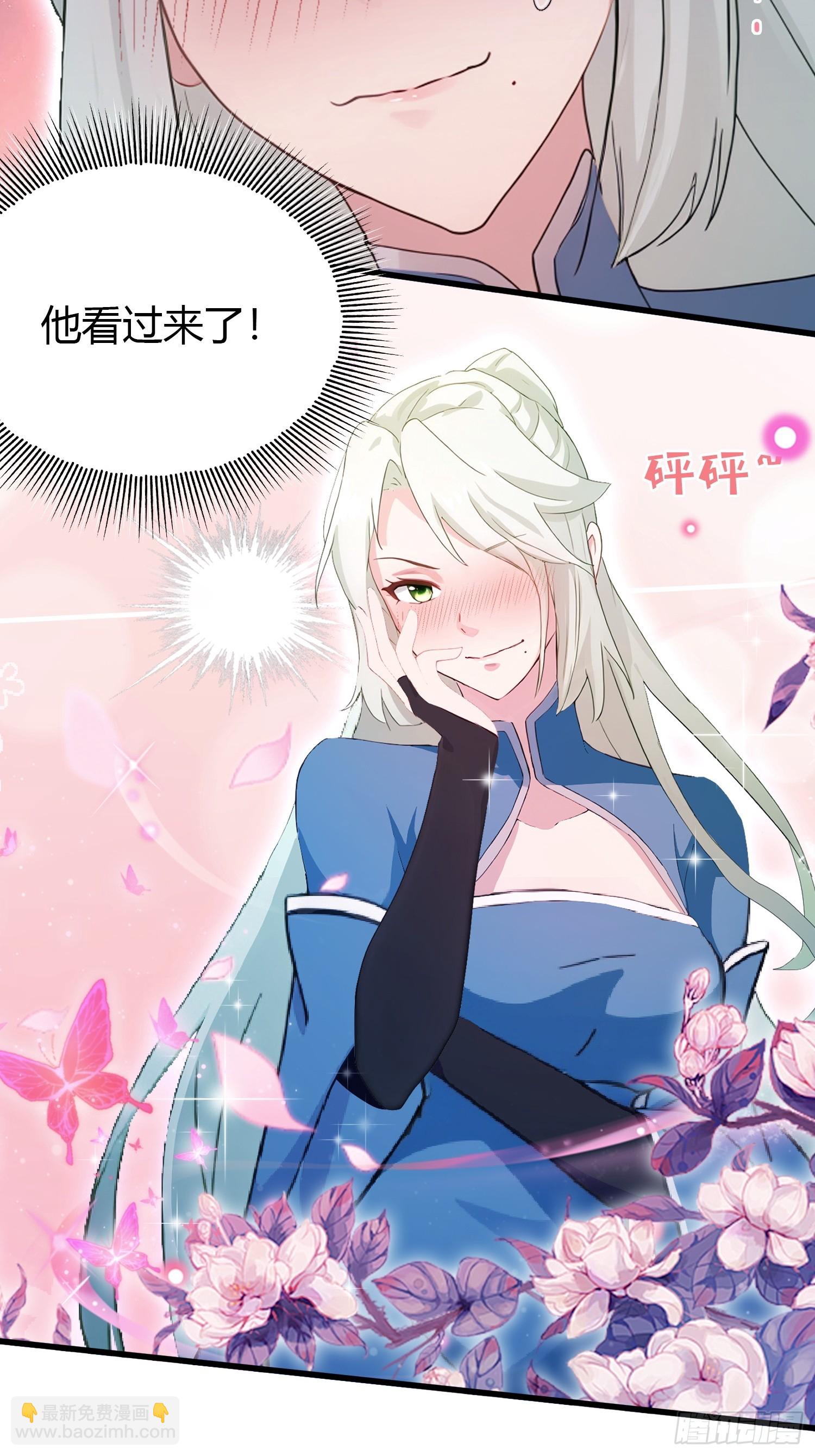 第163话 小小阁主，直接征服7