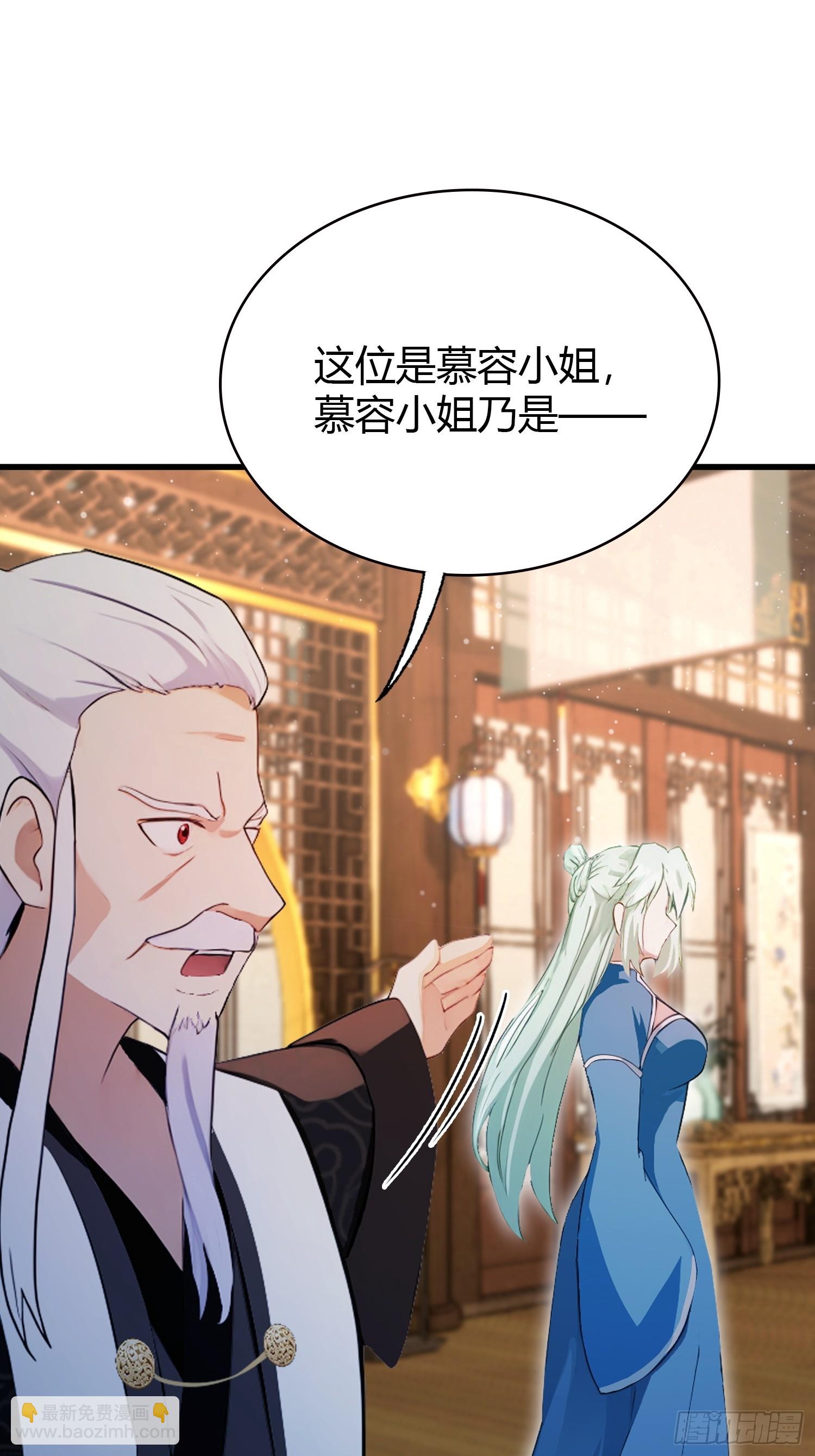 第163话 小小阁主，直接征服8