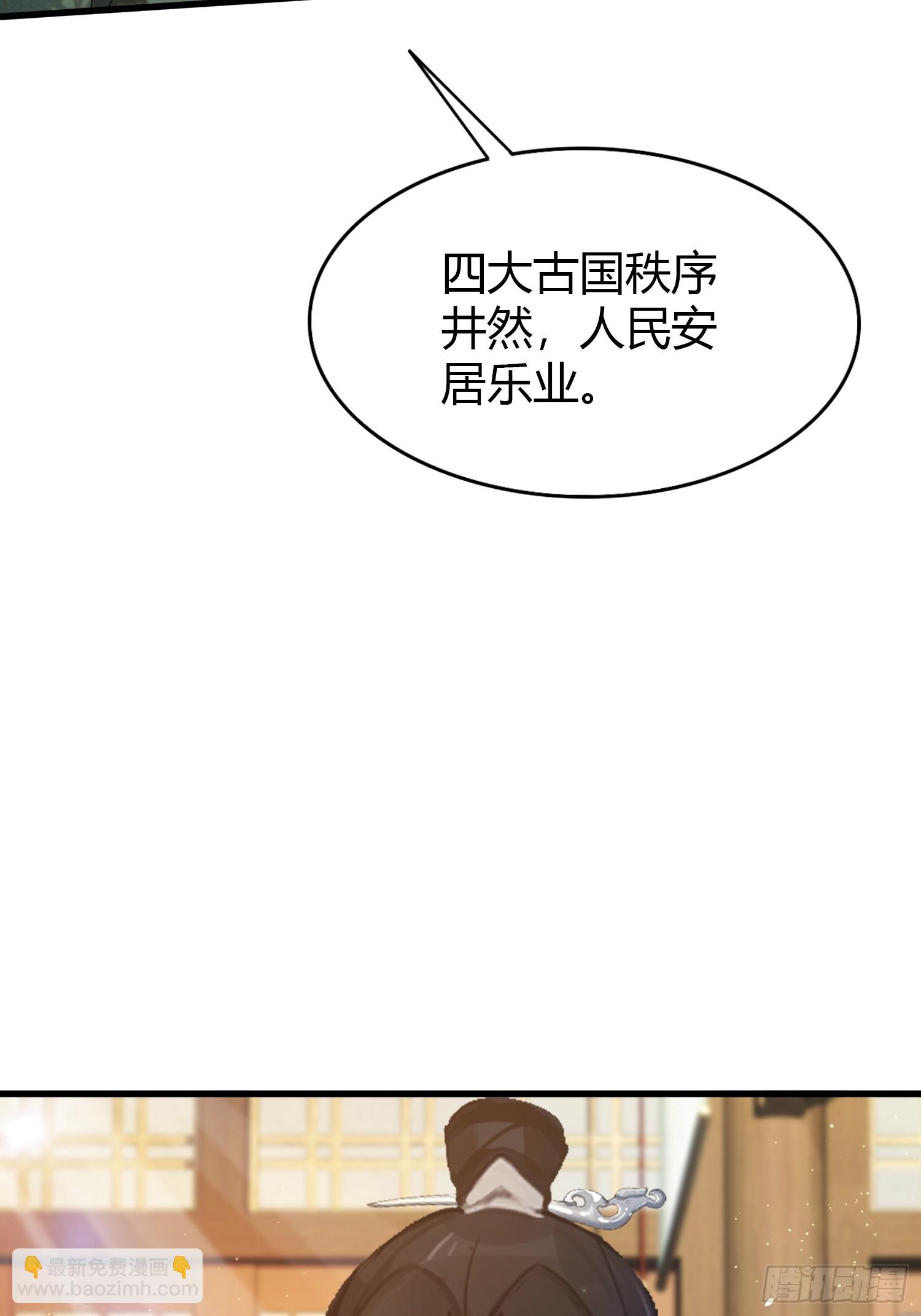 第168话鞭策老板，没仗硬打？14