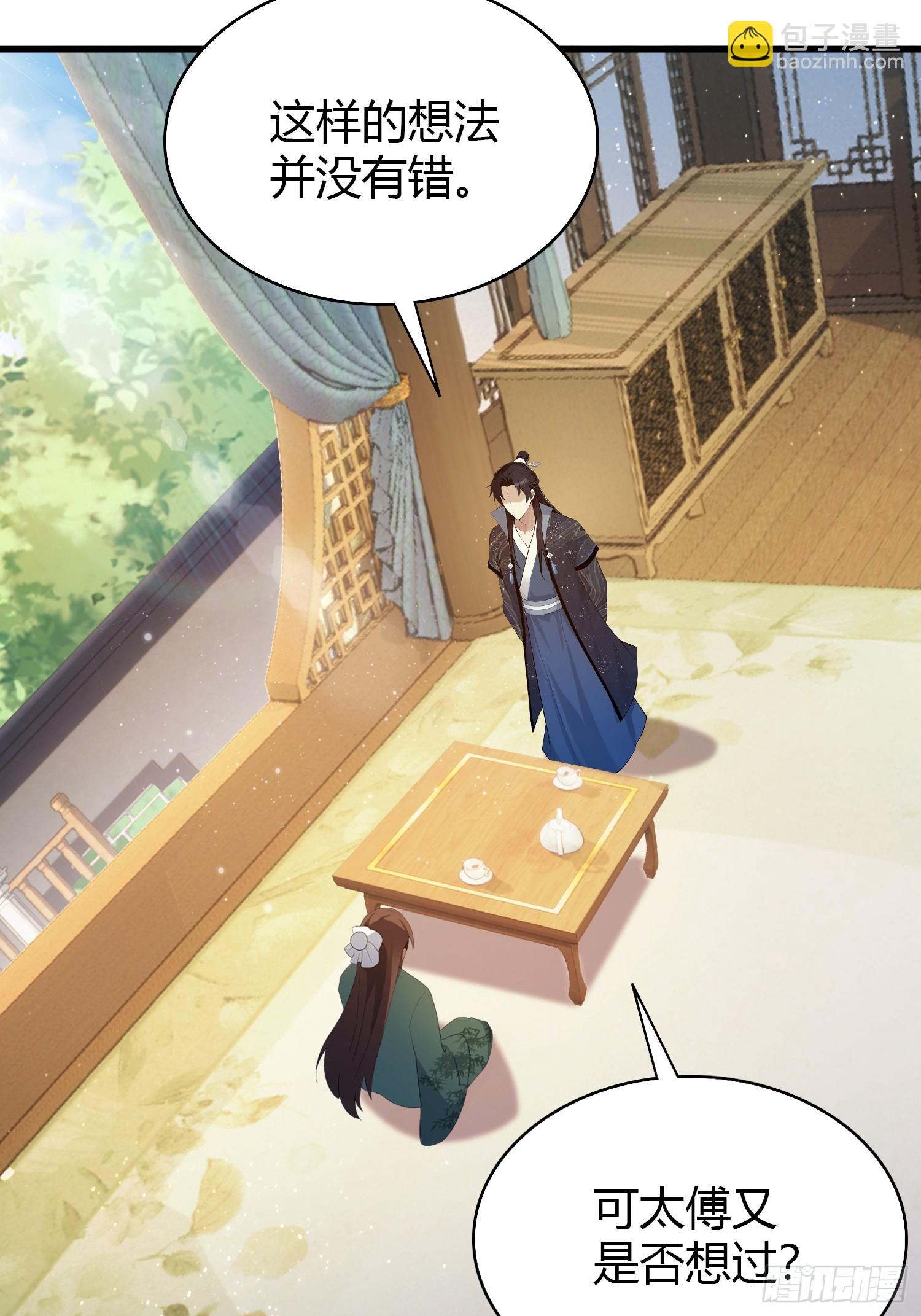 第168话鞭策老板，没仗硬打？16