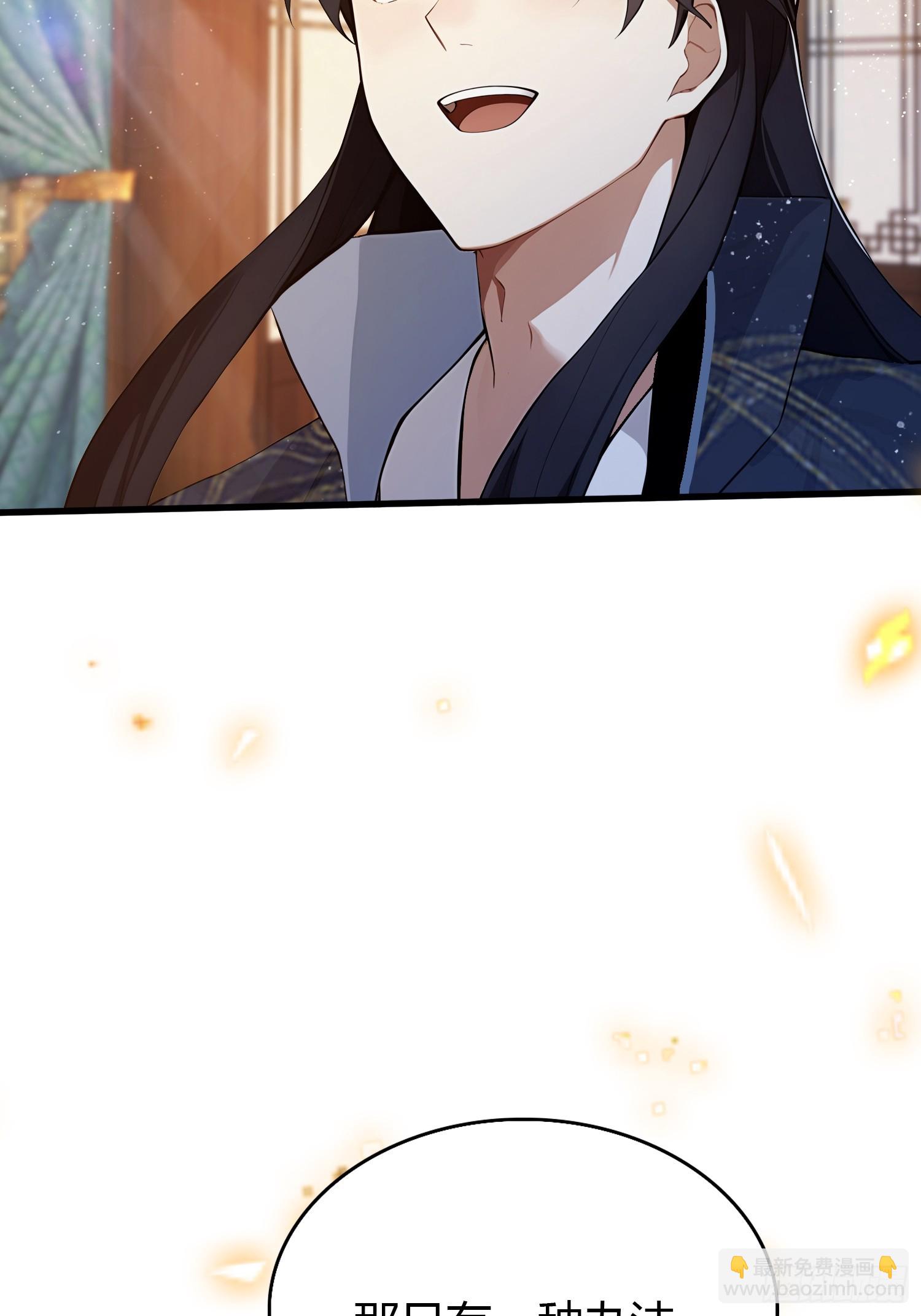 第168话鞭策老板，没仗硬打？18