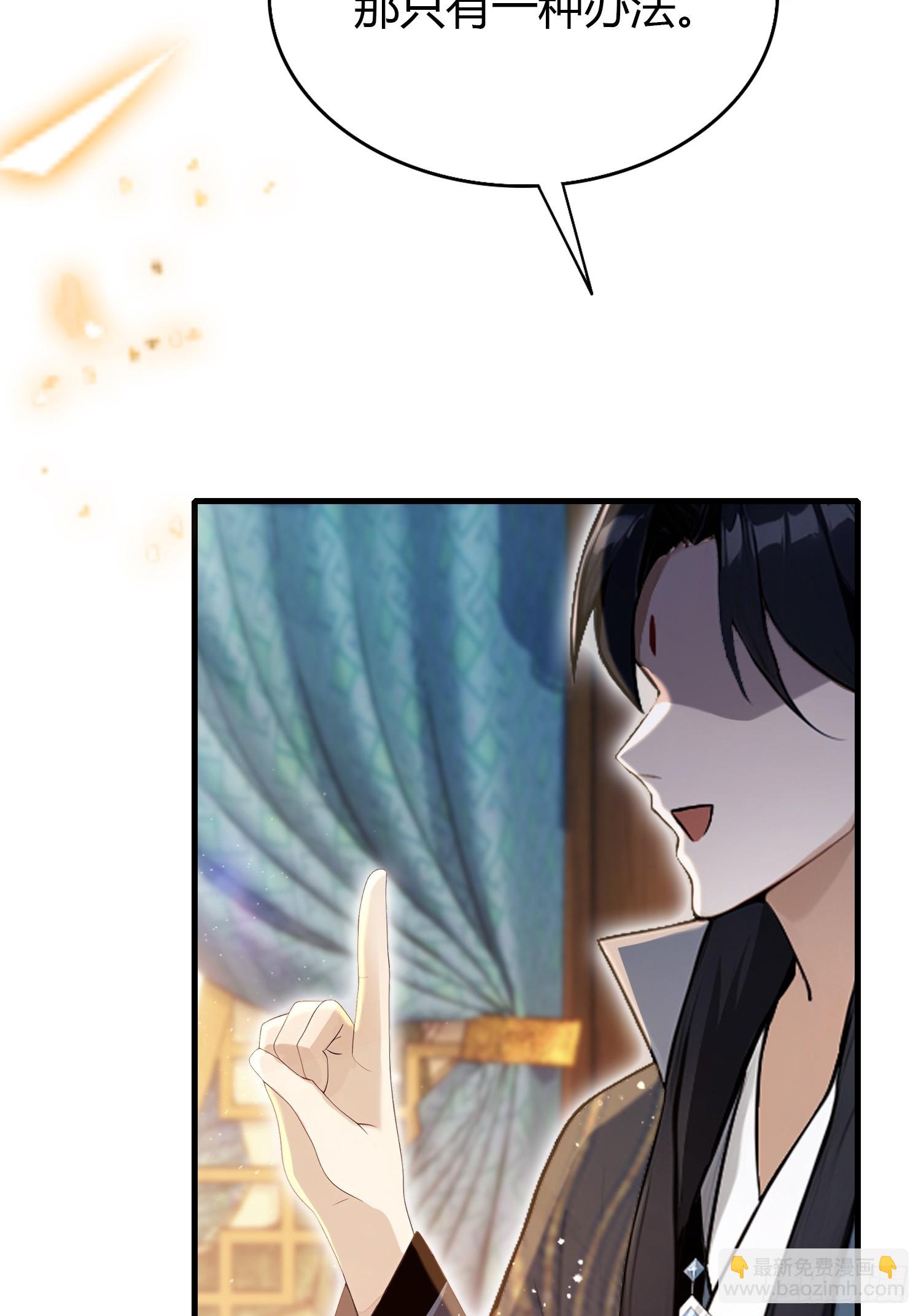 第168话鞭策老板，没仗硬打？19