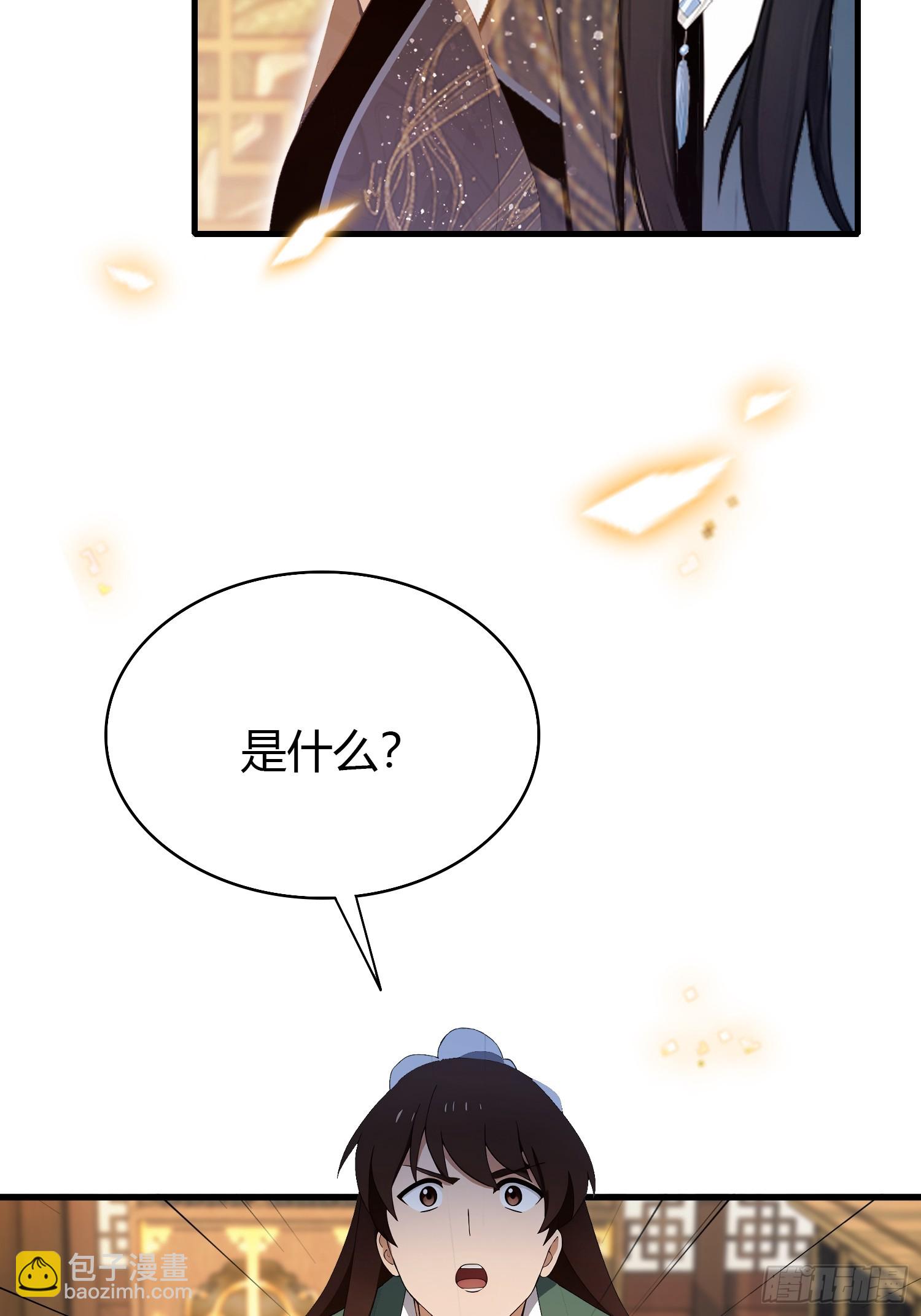 第168话鞭策老板，没仗硬打？20
