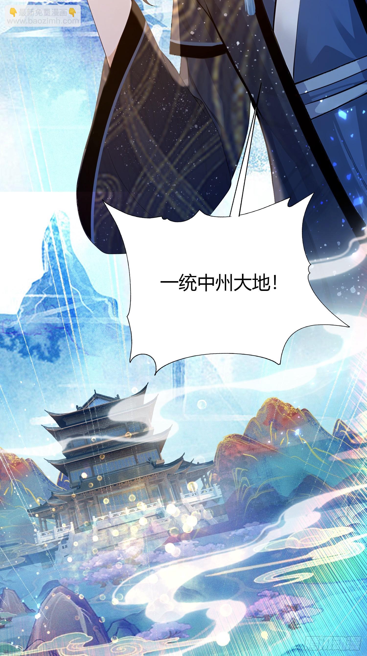 第168话鞭策老板，没仗硬打？23