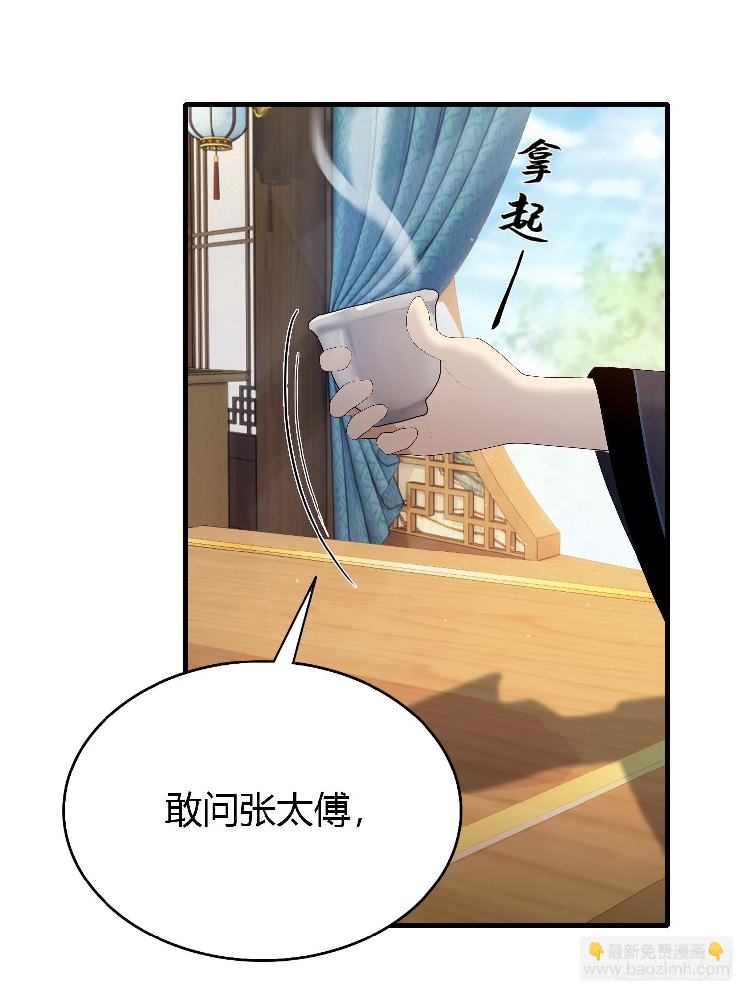 第168话鞭策老板，没仗硬打？3