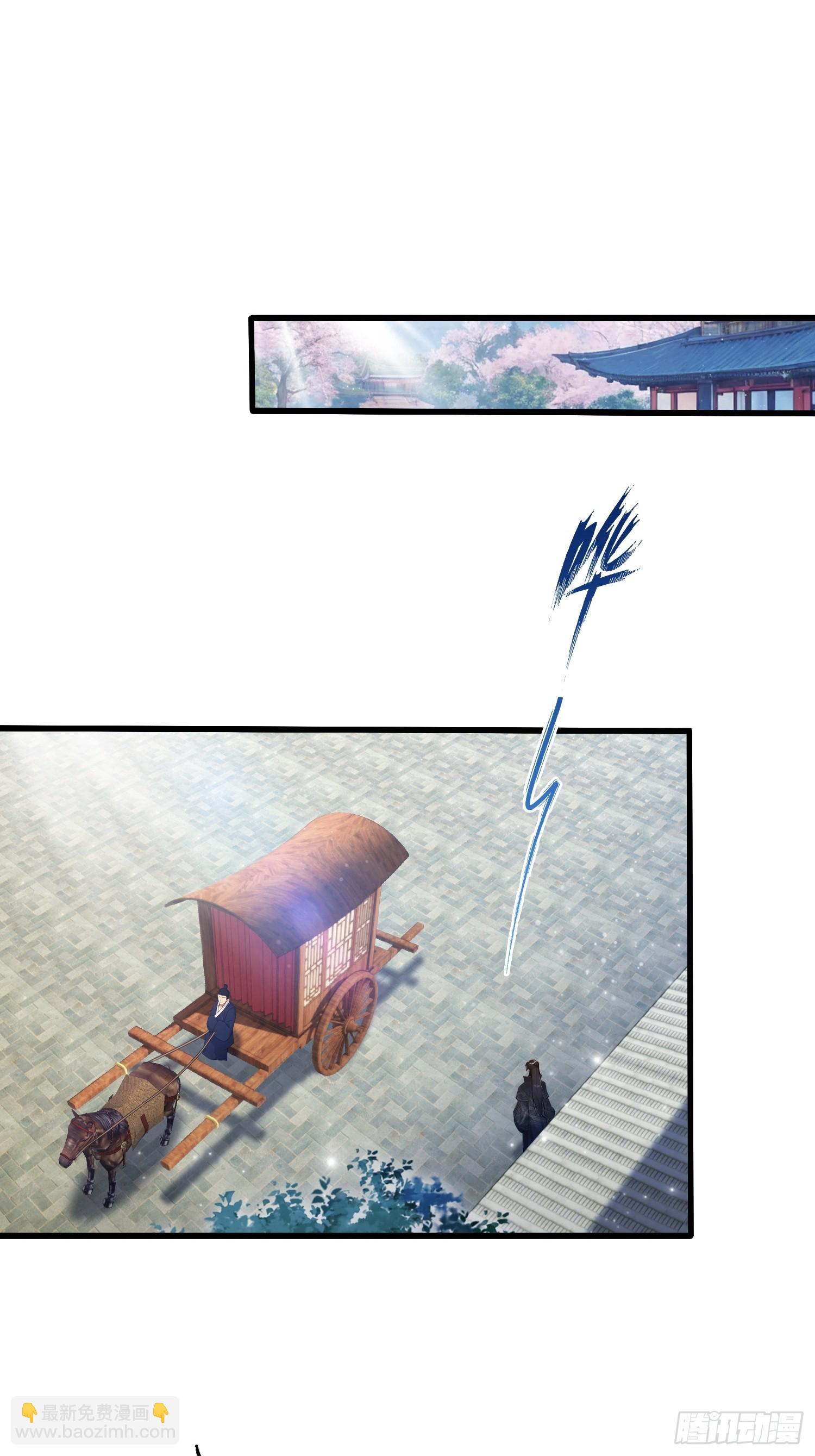 第168话鞭策老板，没仗硬打？30
