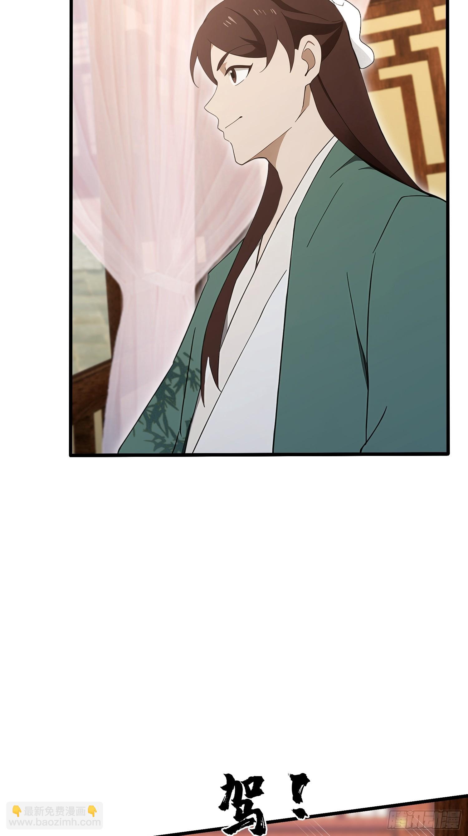 第168话鞭策老板，没仗硬打？33
