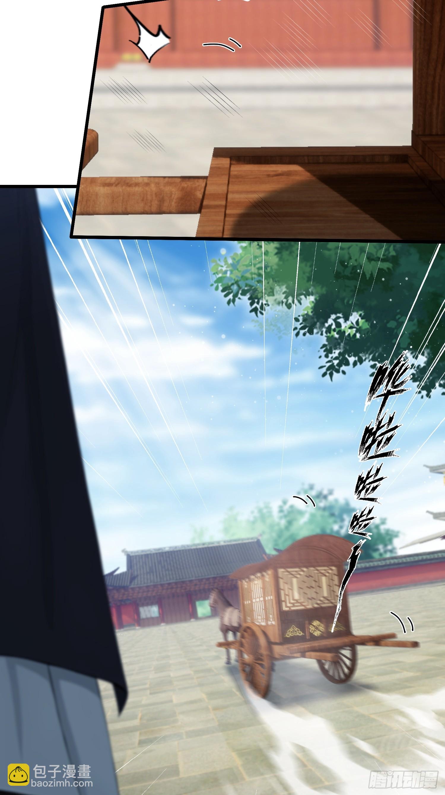 第168话鞭策老板，没仗硬打？34